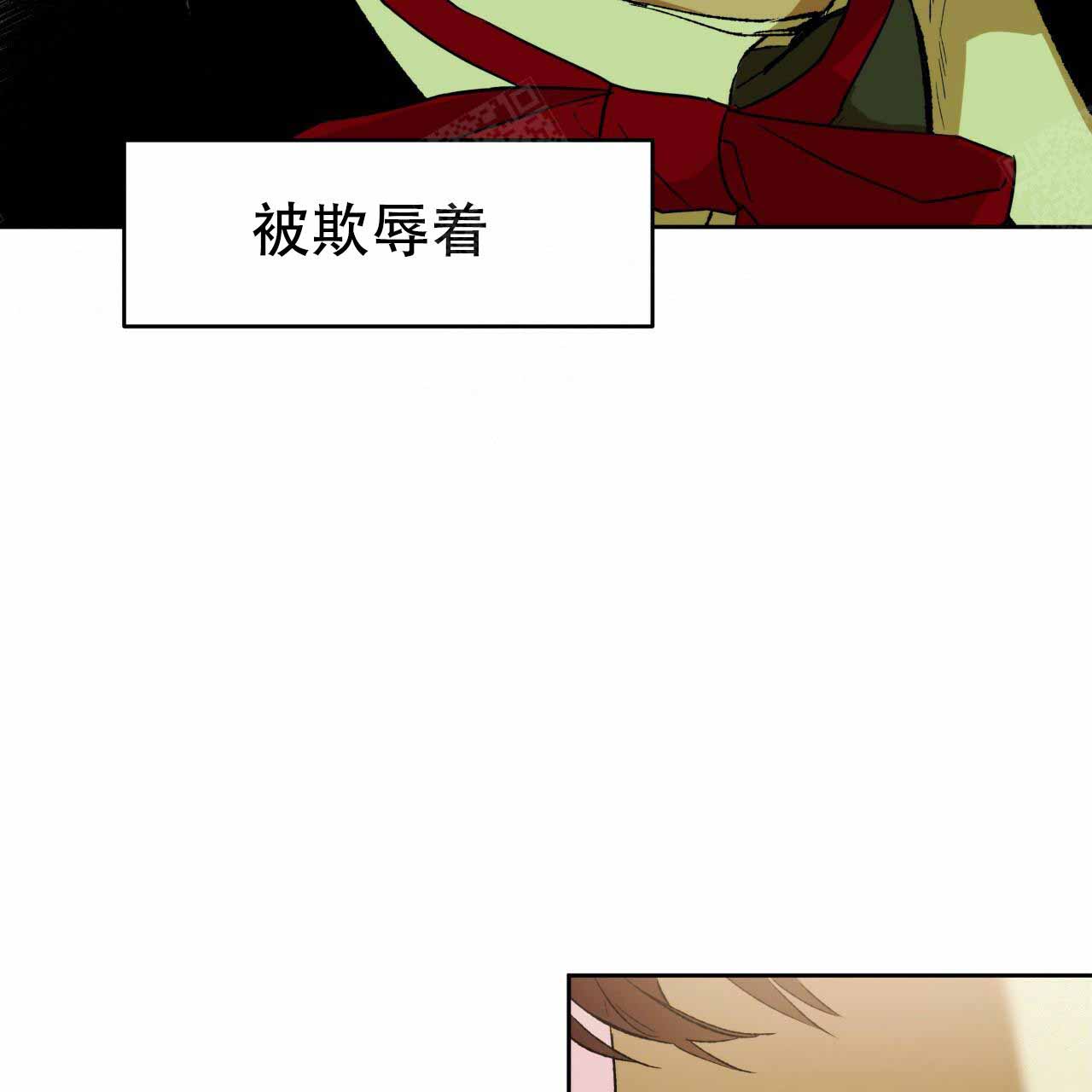 《夜的奖励》第1话 第14页