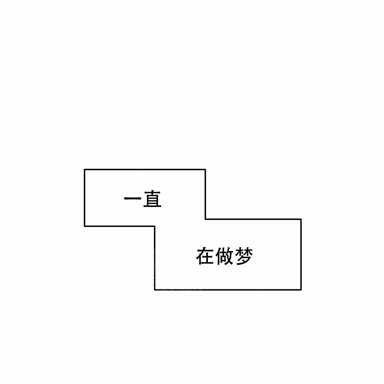 《夜的奖励》第1话 第1页