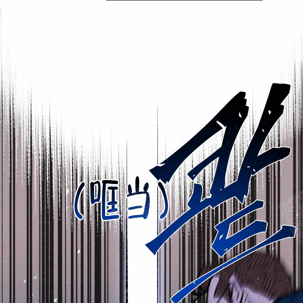 《夜的奖励》第1话 第24页
