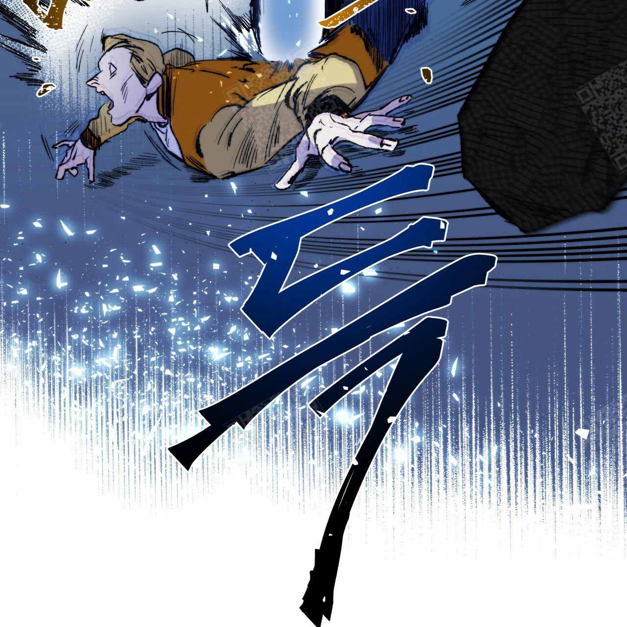 《夜的奖励》第1话 第26页