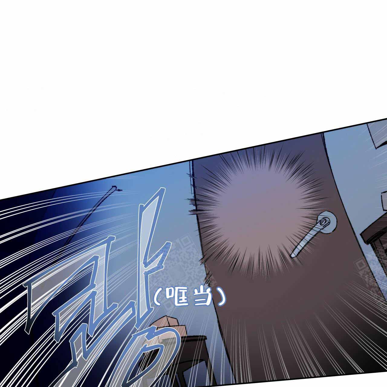 《夜的奖励》第1话 第37页