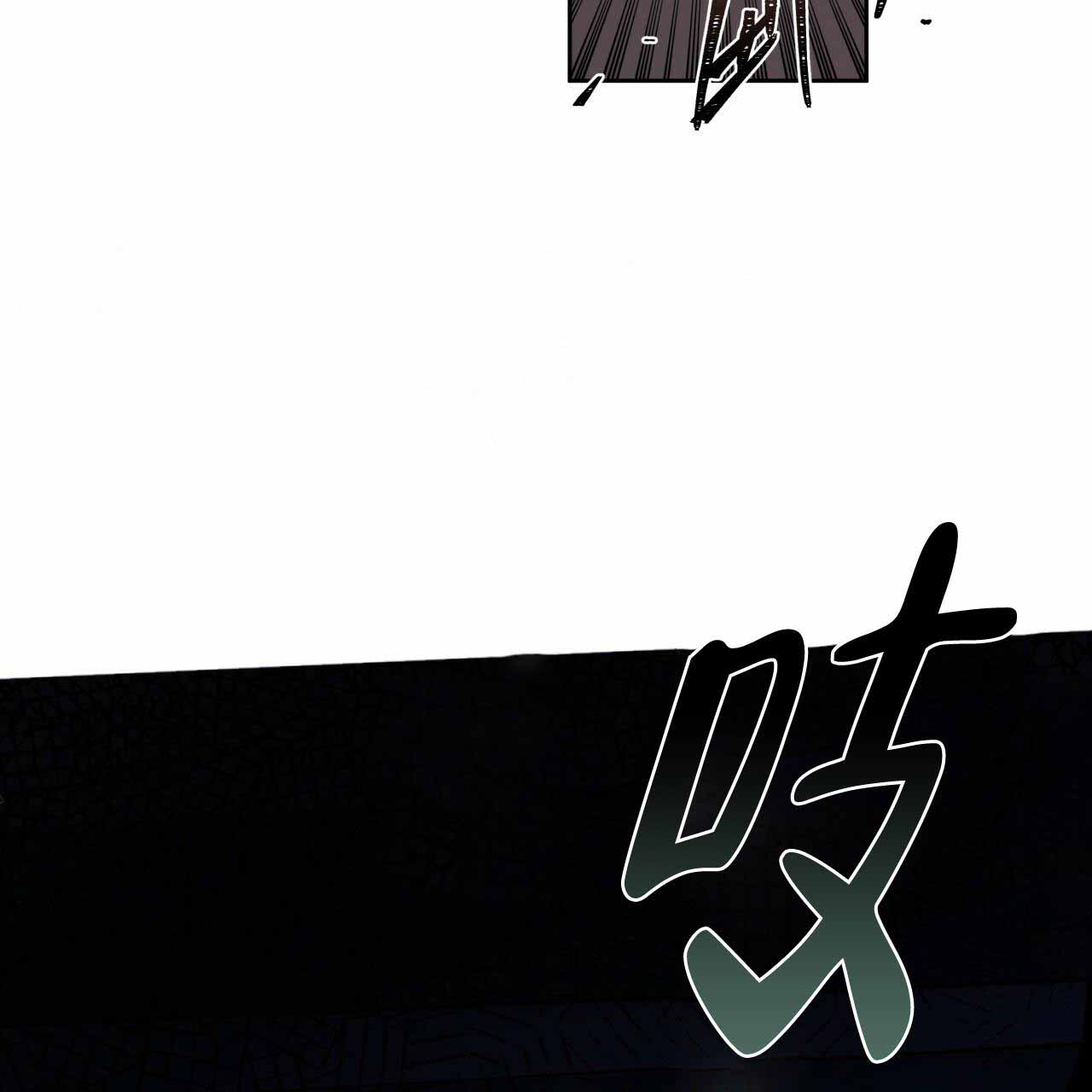《夜的奖励》第1话 第40页