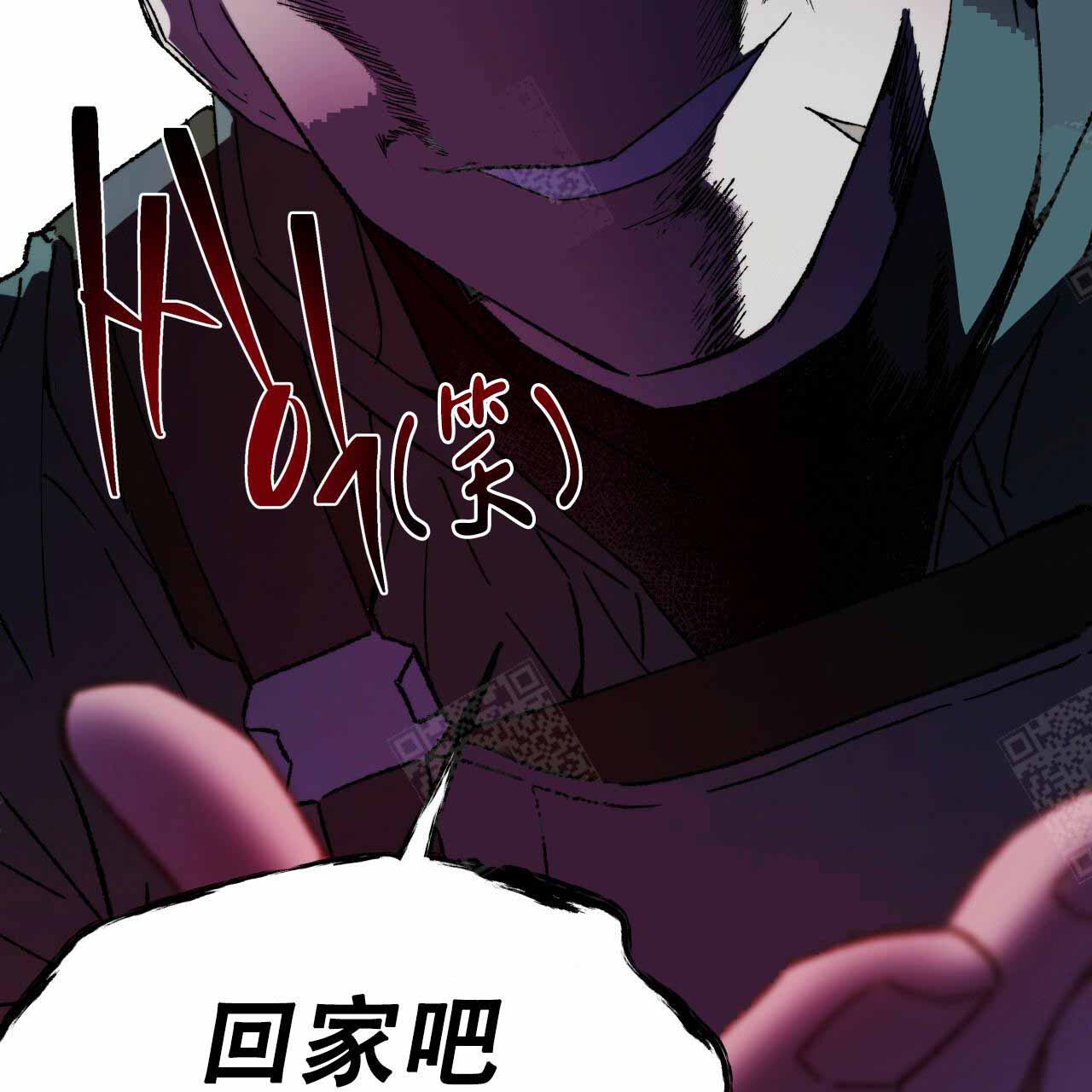 《夜的奖励》第1话 第48页