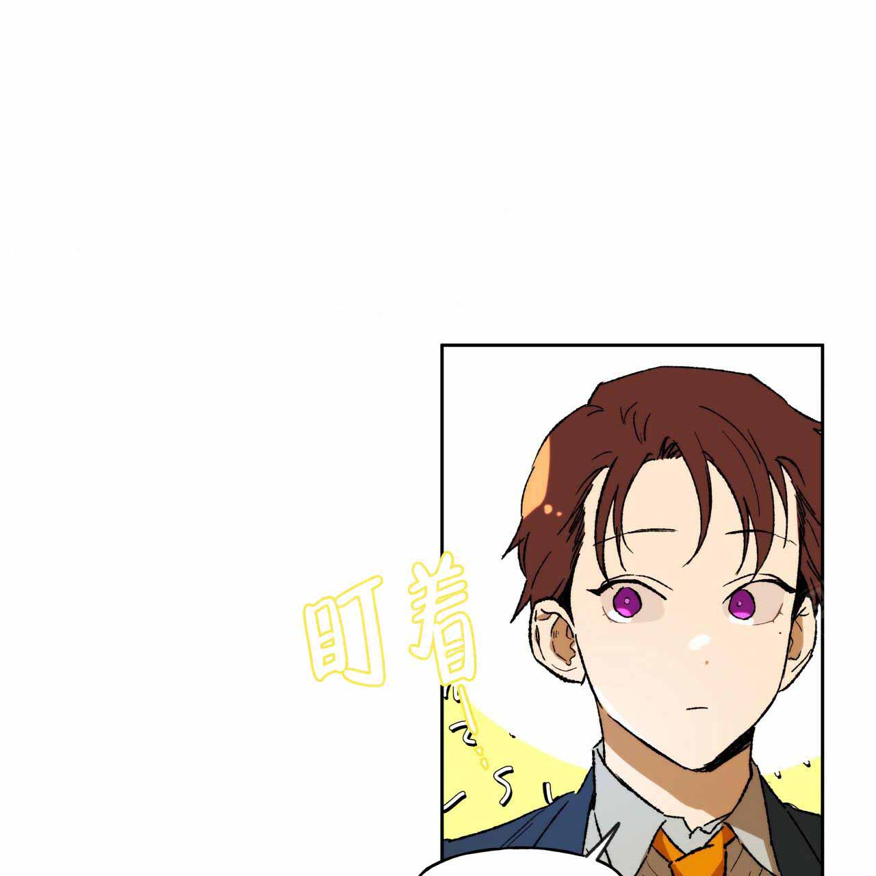 《夜的奖励》第3话 第22页