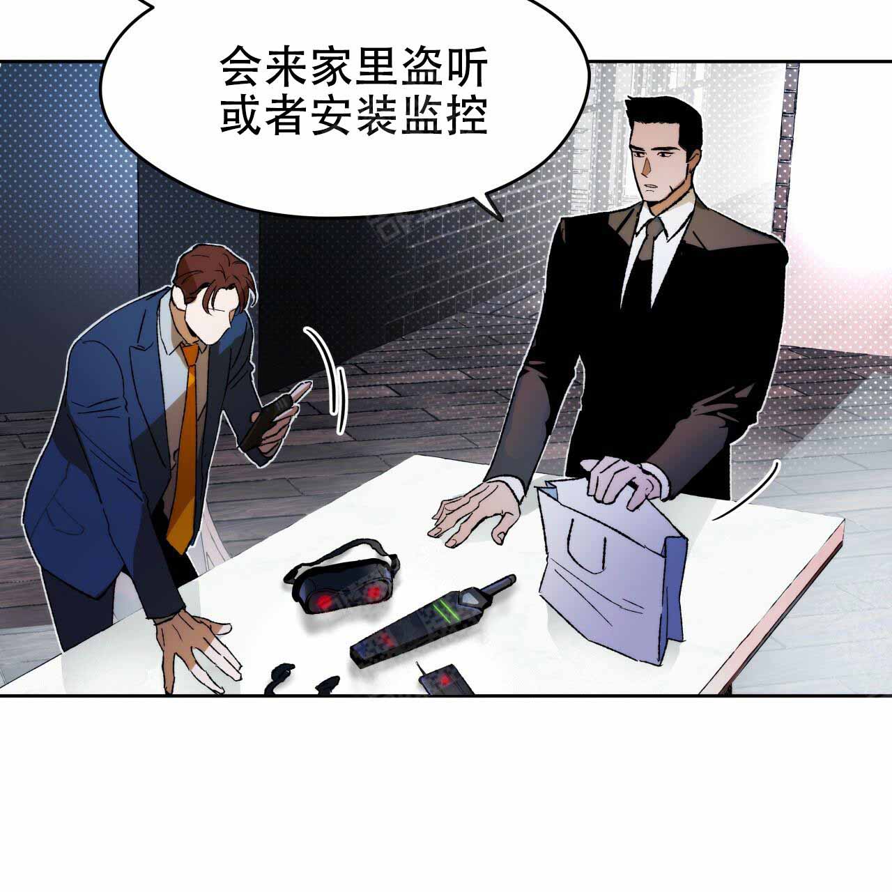 《夜的奖励》第3话 第37页