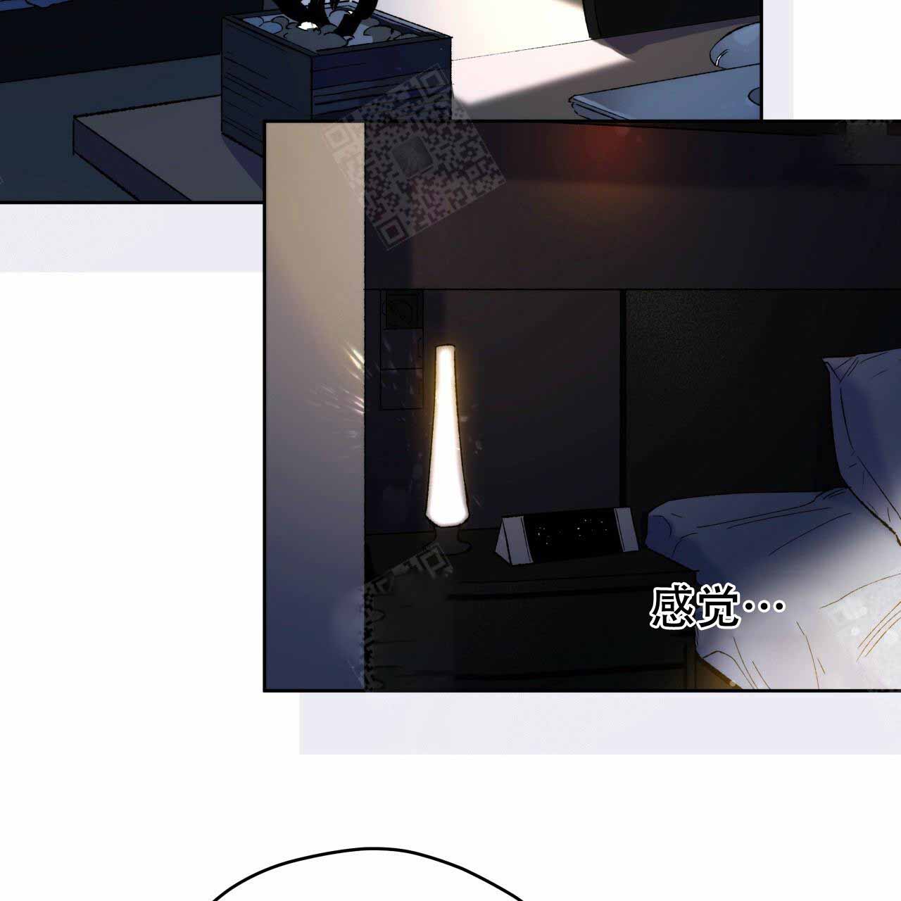 《夜的奖励》第3话 第41页