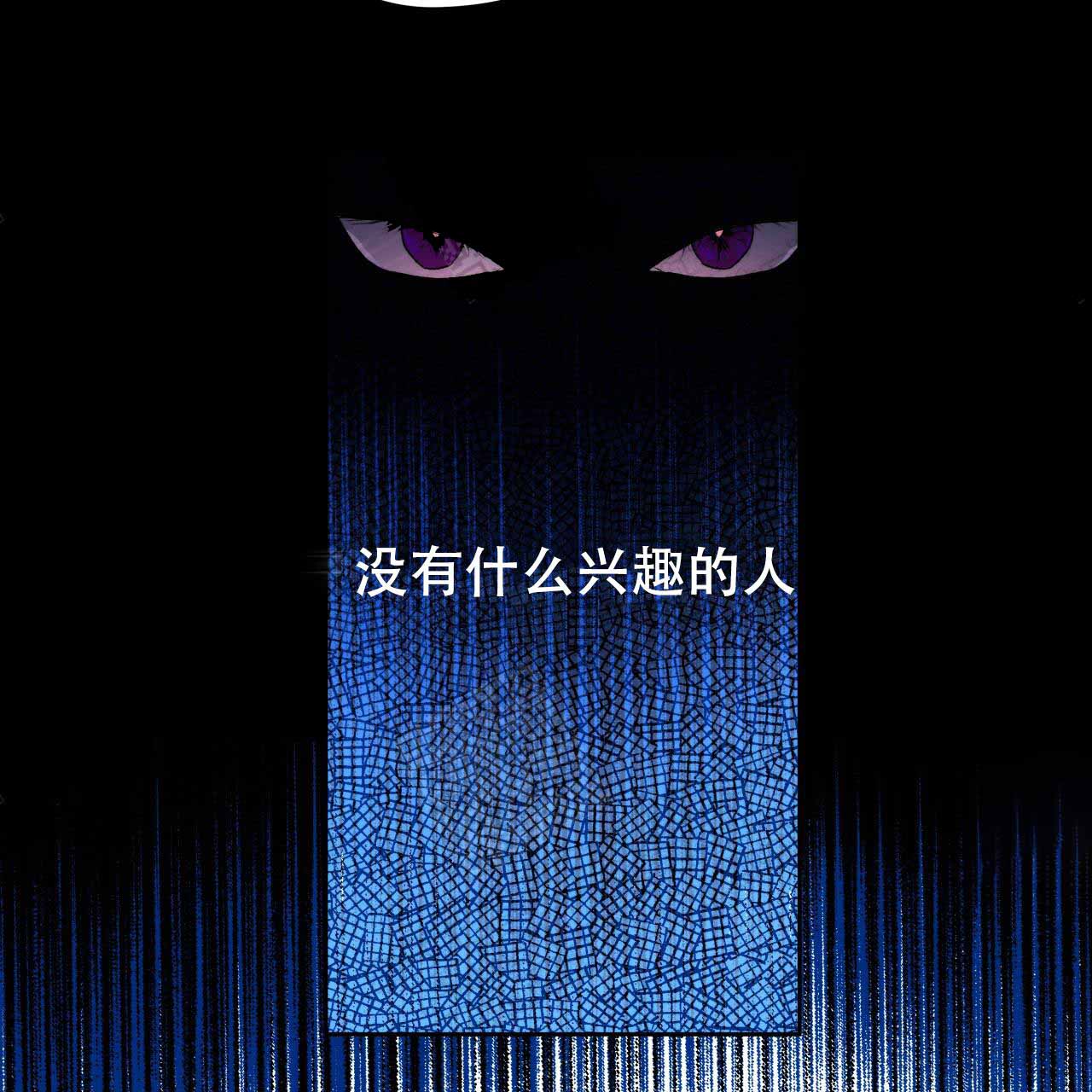 《夜的奖励》第3话 第44页