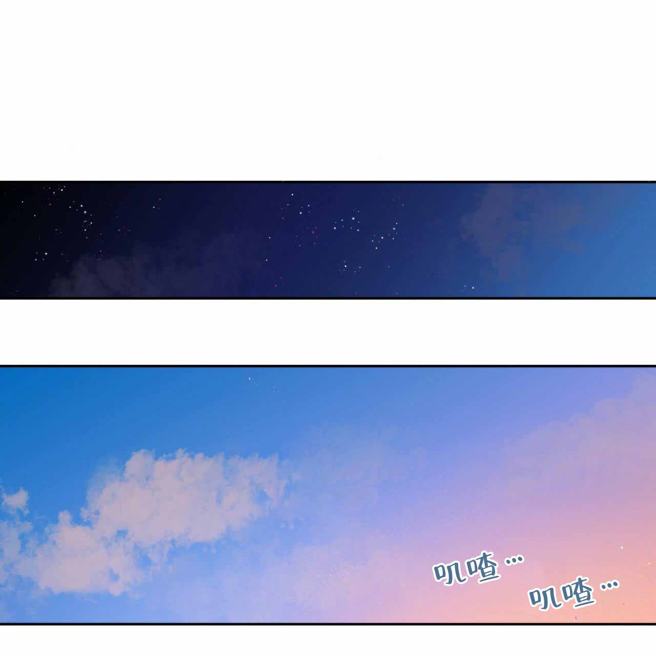 《夜的奖励》第4话 第11页