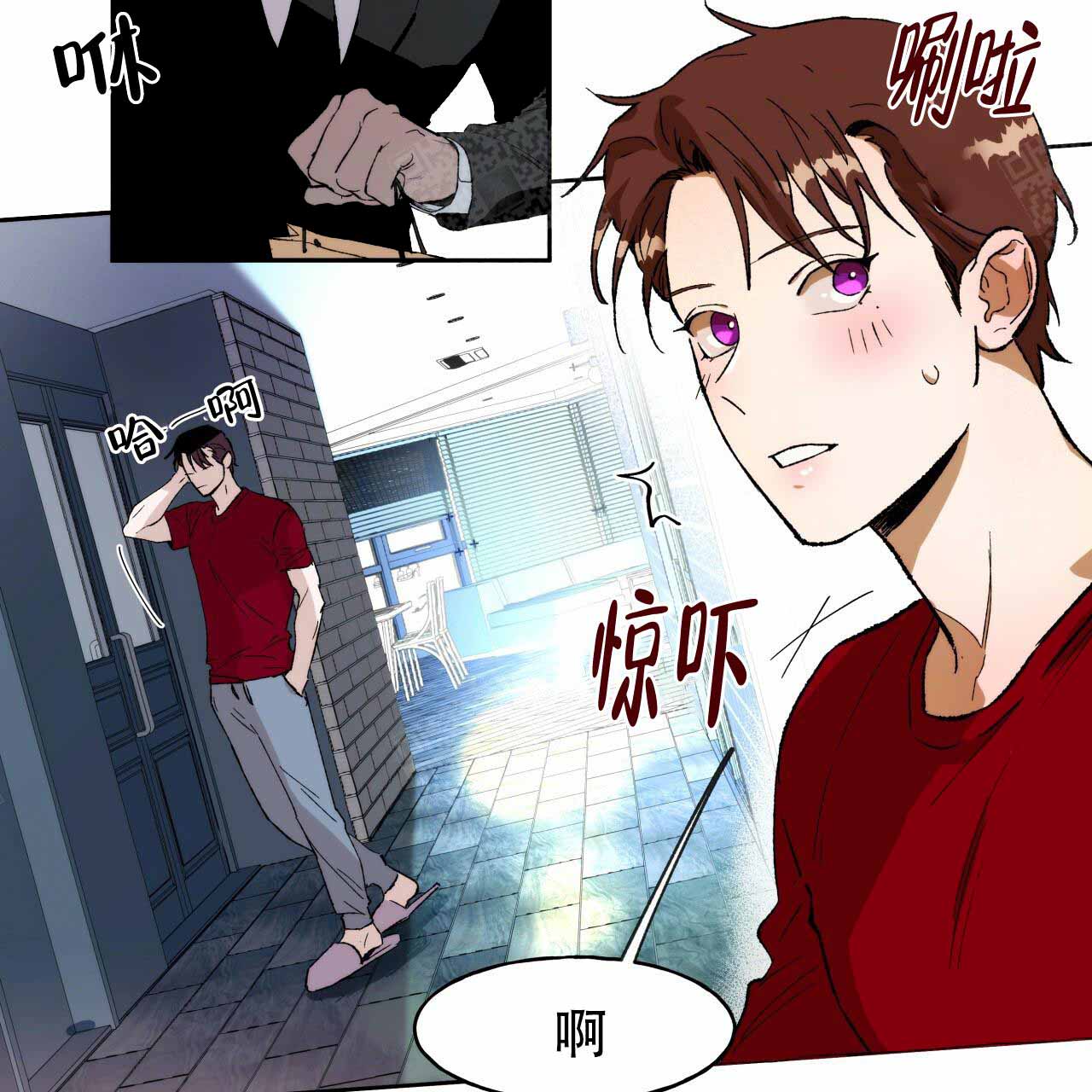 《夜的奖励》第4话 第16页
