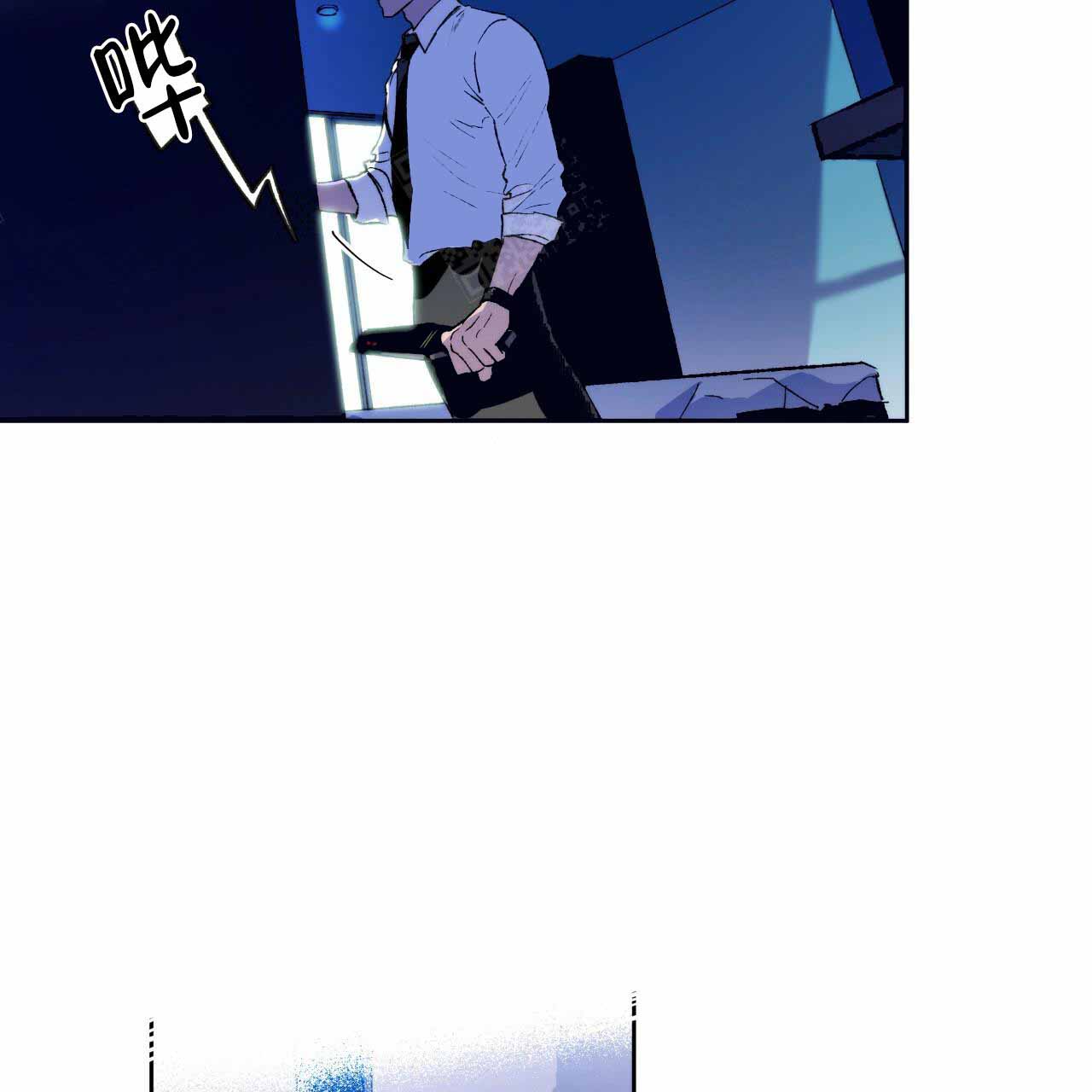 《夜的奖励》第4话 第2页