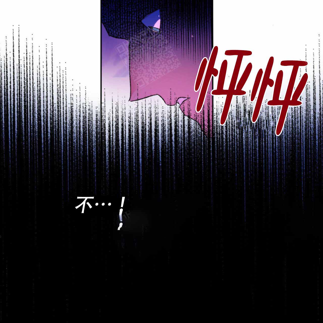 《夜的奖励》第4话 第37页