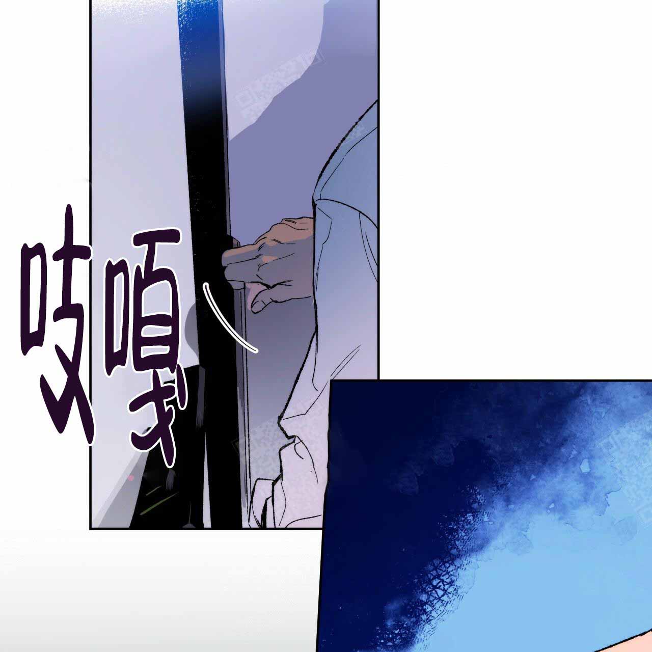 《夜的奖励》第4话 第3页