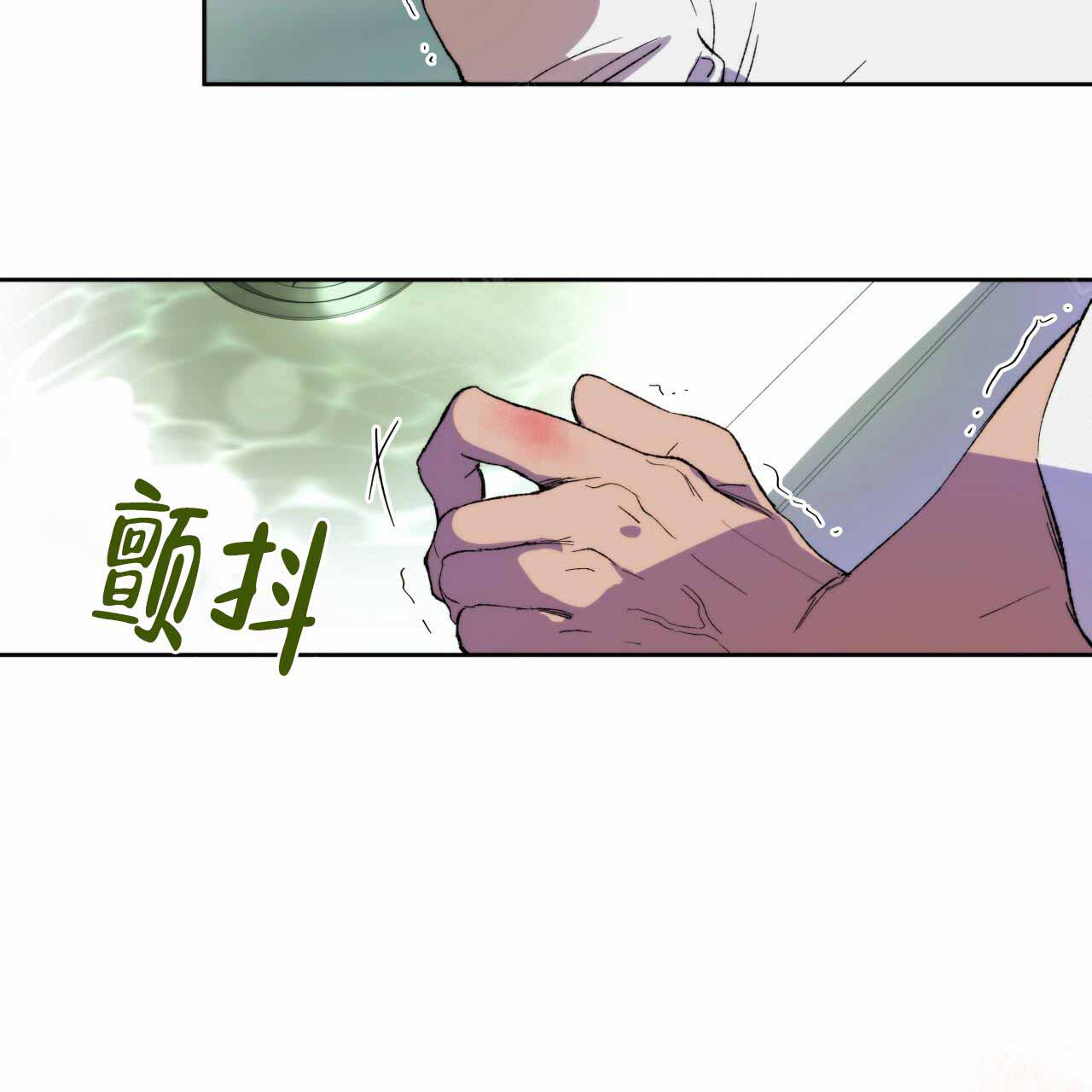 《夜的奖励》第4话 第43页
