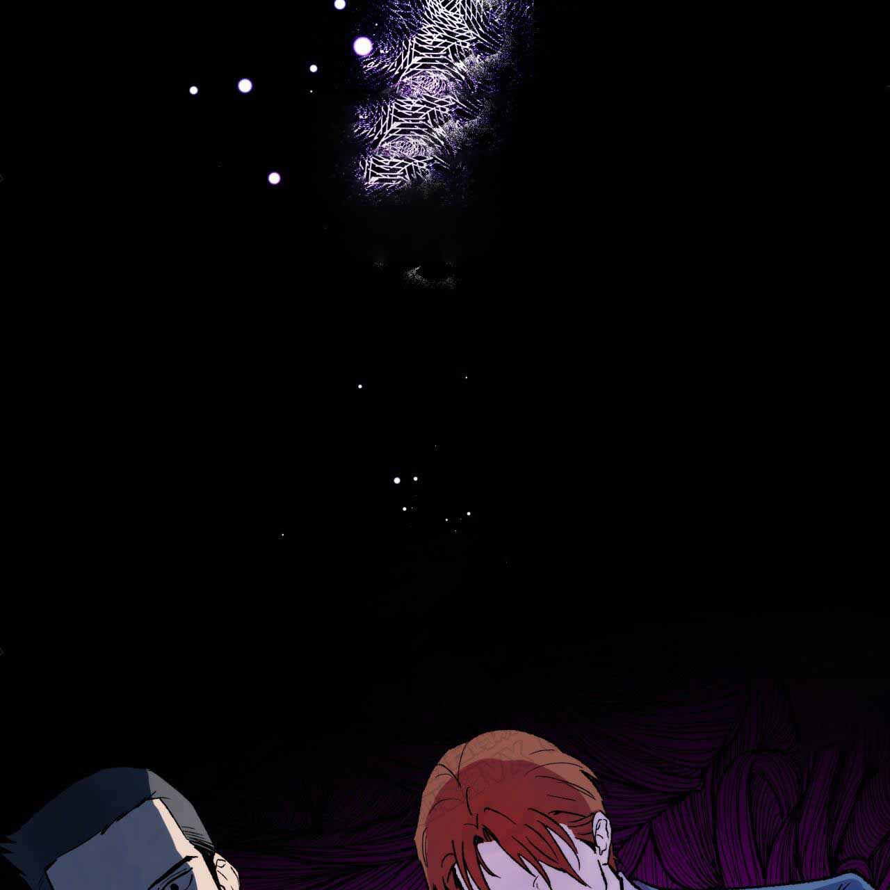 《夜的奖励》第4话 第5页