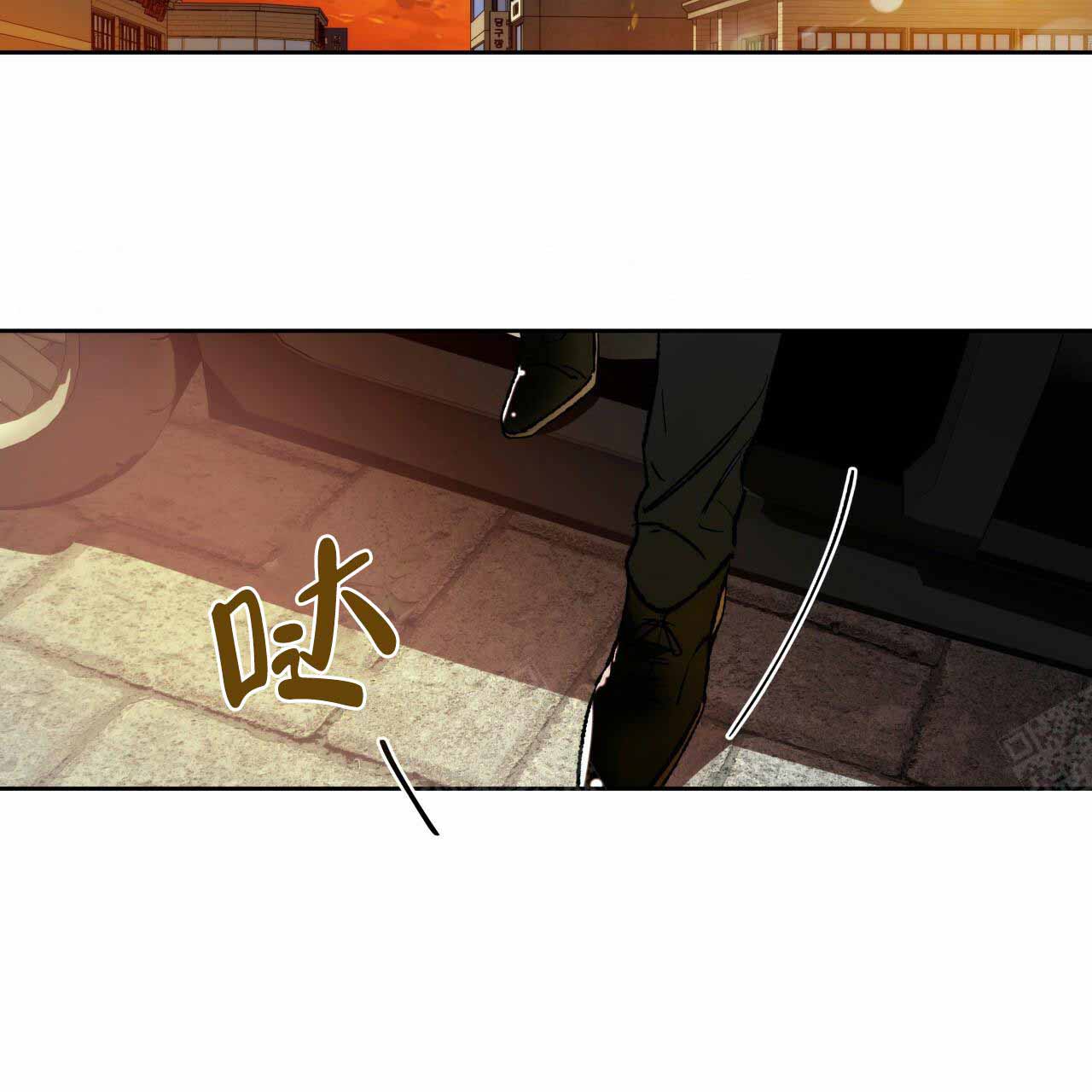 《夜的奖励》第6话 第26页