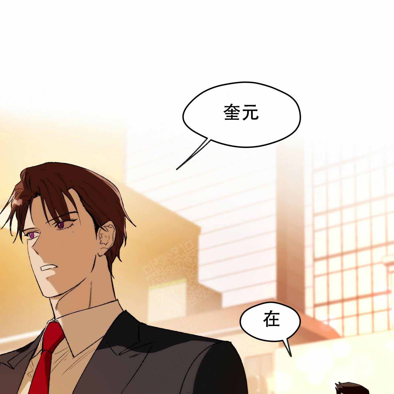 《夜的奖励》第6话 第27页