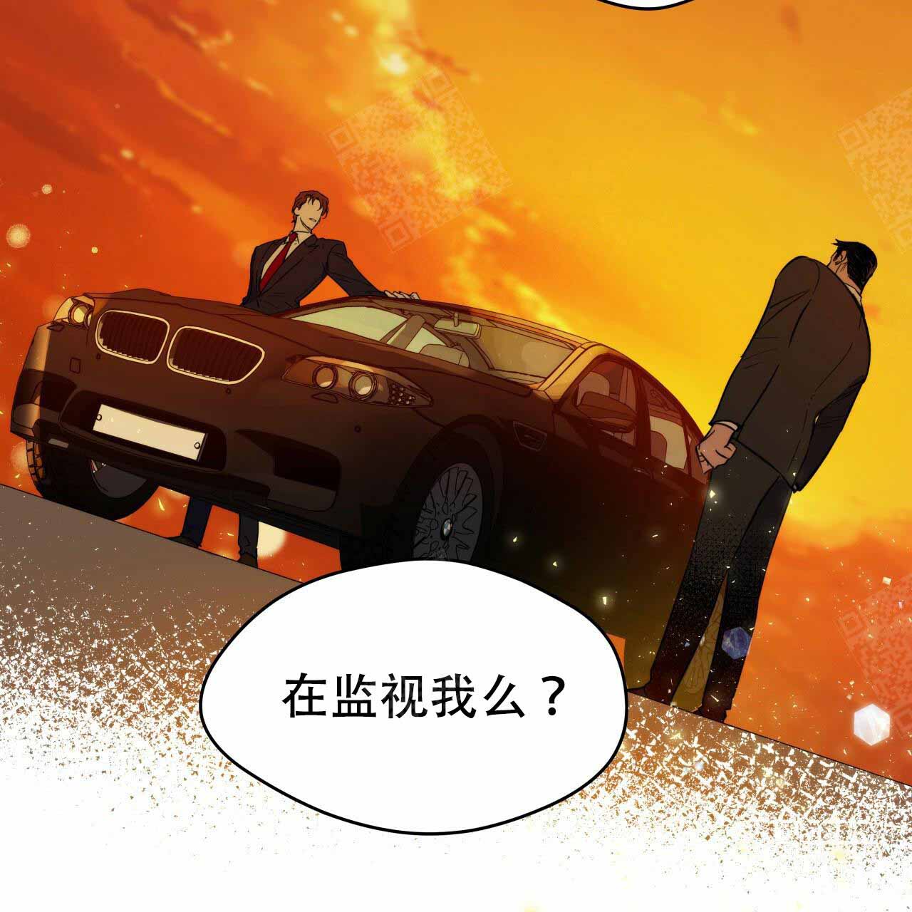 《夜的奖励》第6话 第32页