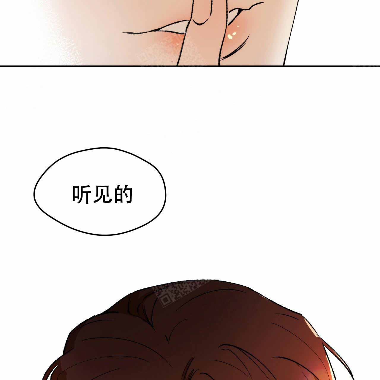 《夜的奖励》第6话 第41页