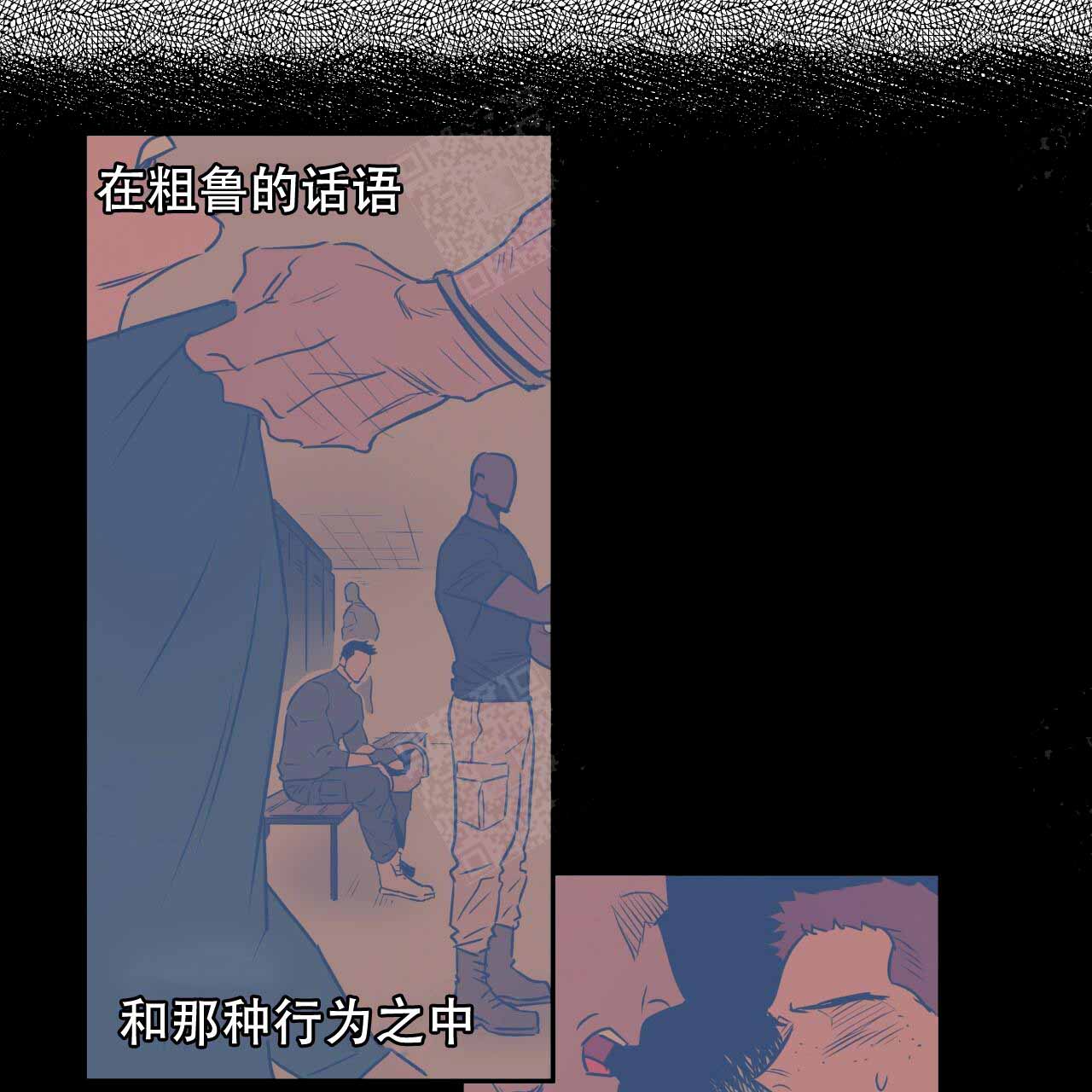 《夜的奖励》第9话 第32页