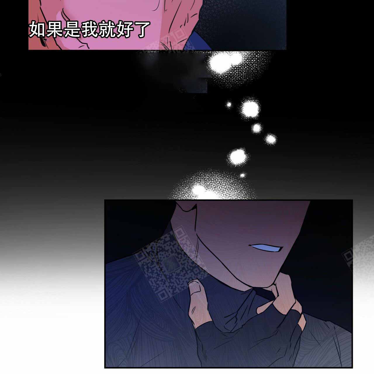 《夜的奖励》第9话 第34页