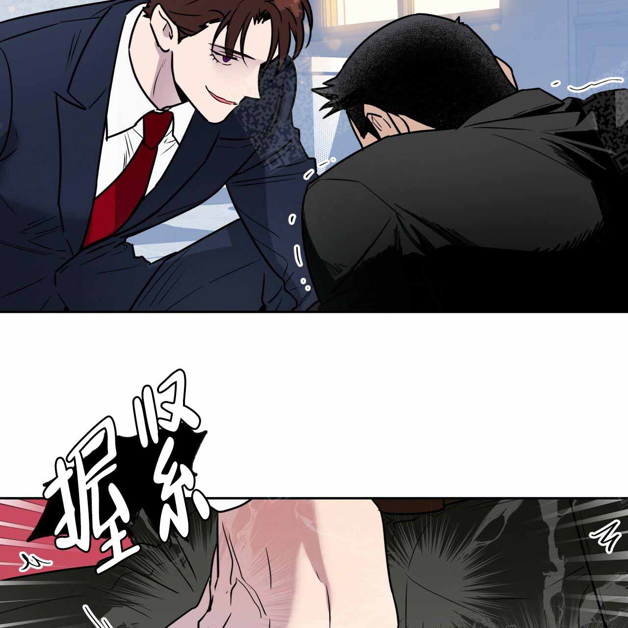 《夜的奖励》第9话 第3页