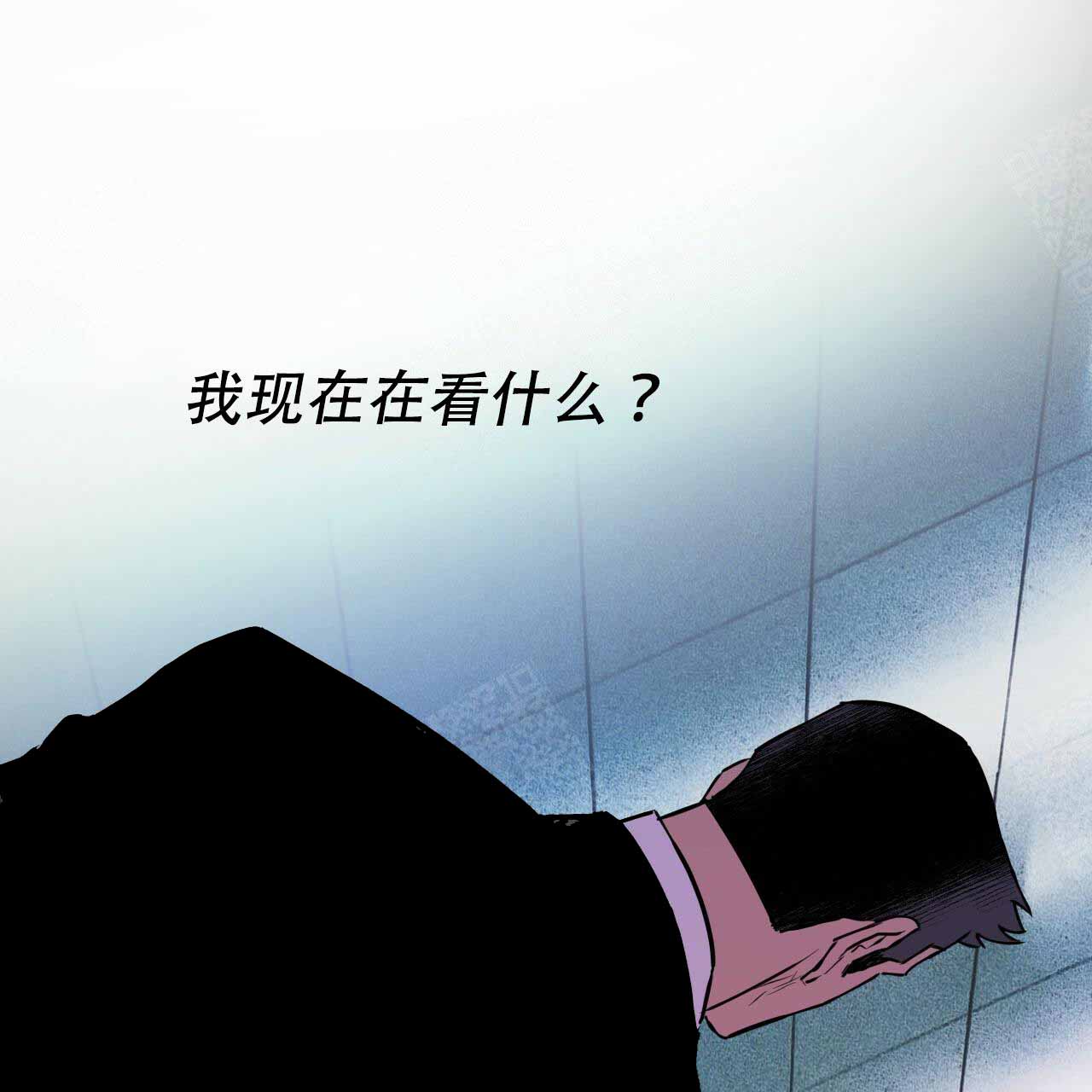 《夜的奖励》第8话 第13页