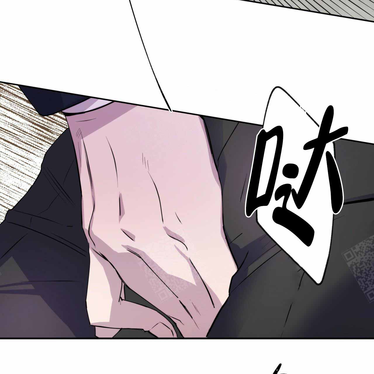 《夜的奖励》第8话 第29页