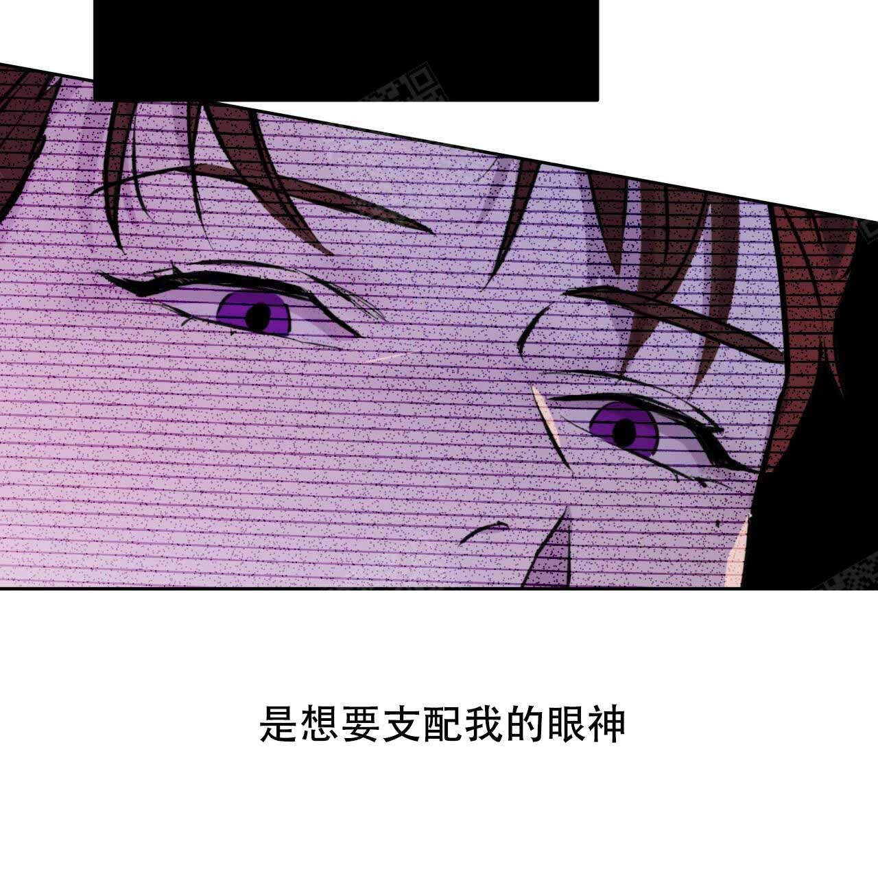 《夜的奖励》第8话 第41页