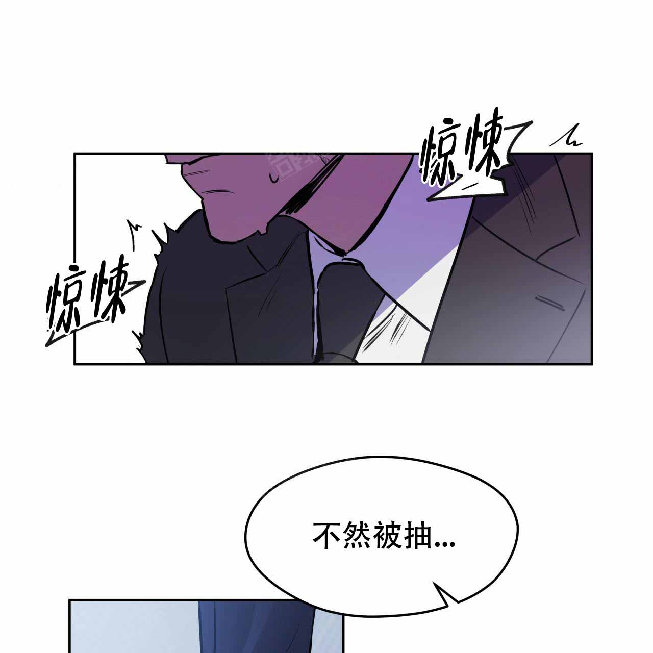 《夜的奖励》第7话 第19页