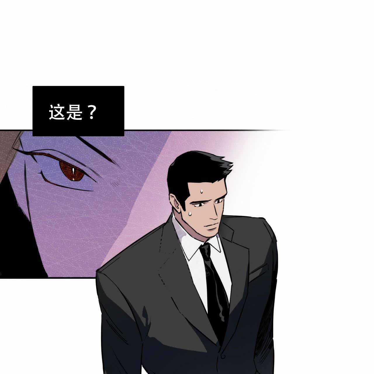 《夜的奖励》第7话 第42页