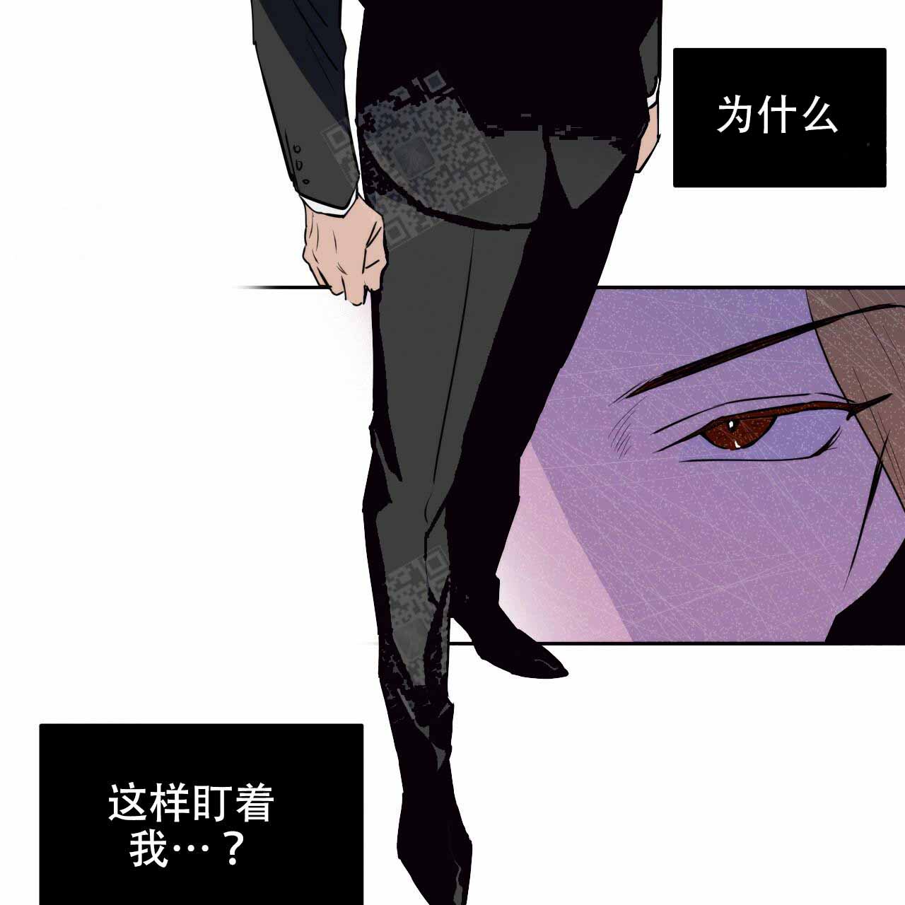 《夜的奖励》第7话 第43页