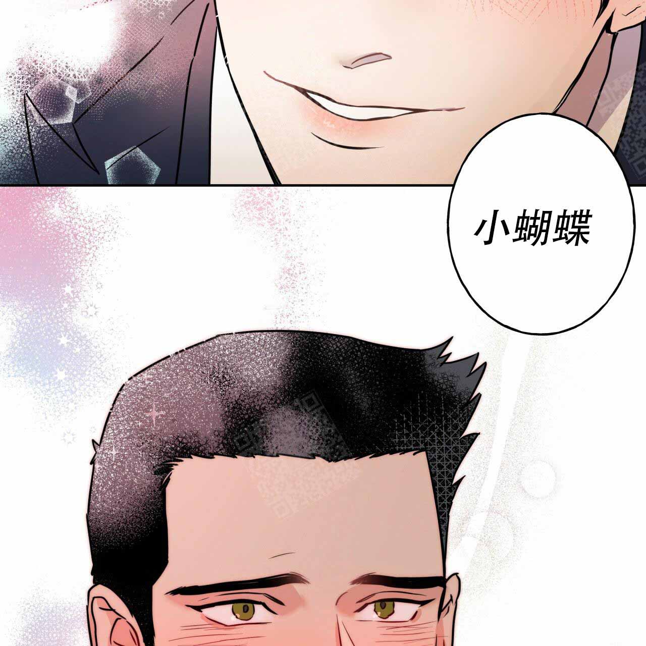 《夜的奖励》第10话 第18页