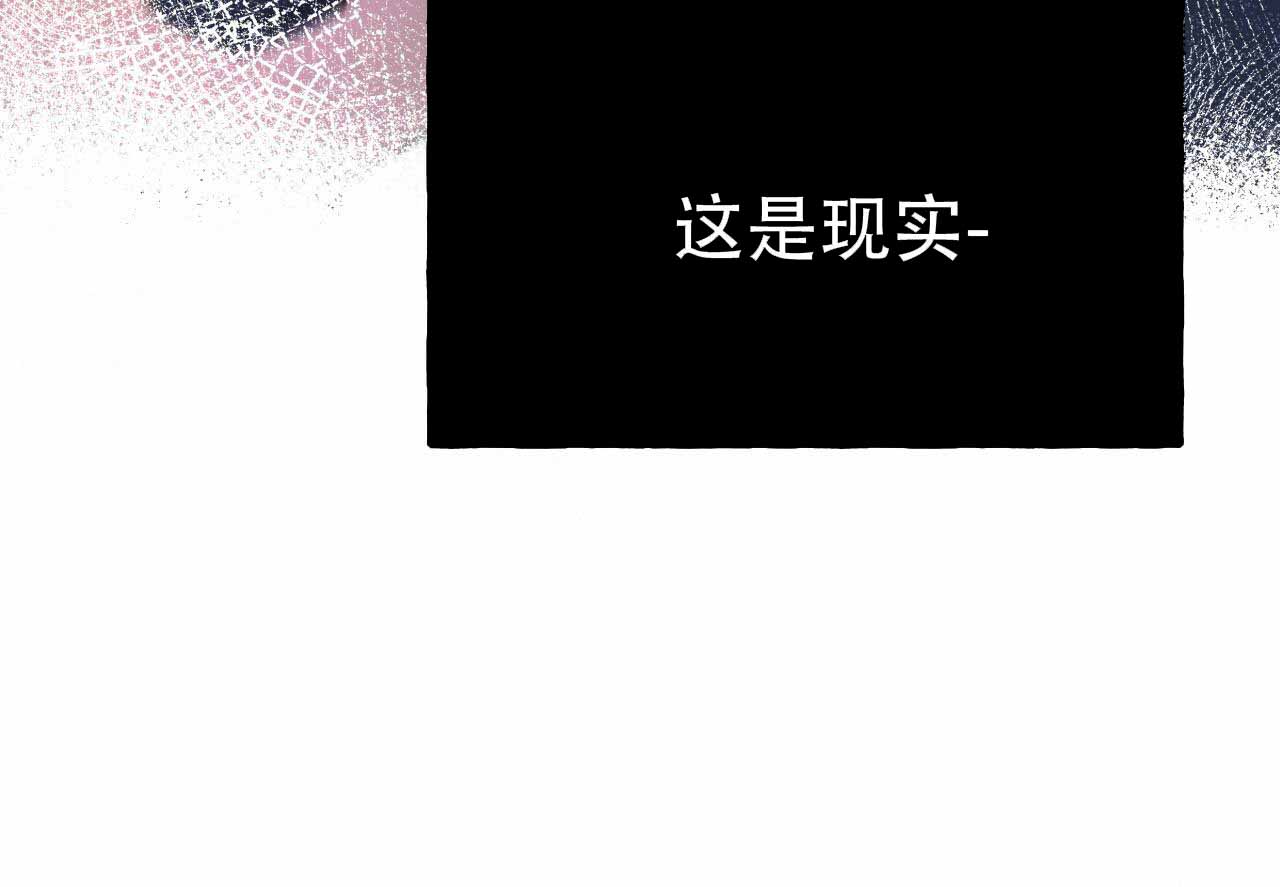 《夜的奖励》第10话 第29页