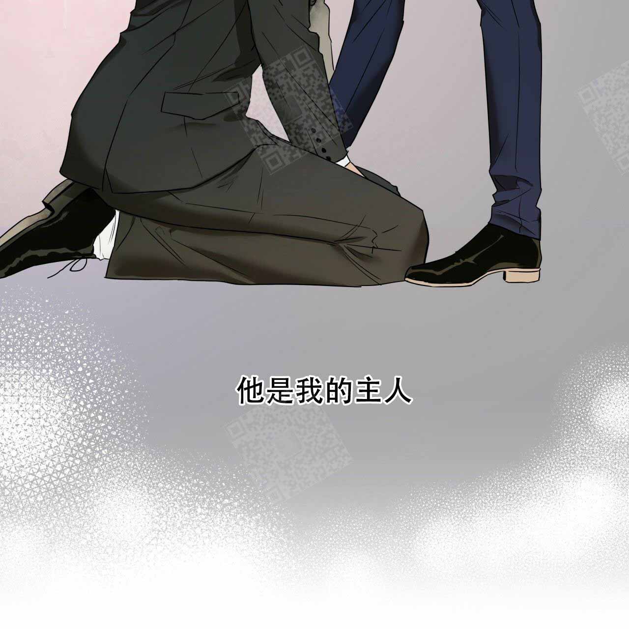 《夜的奖励》第10话 第32页