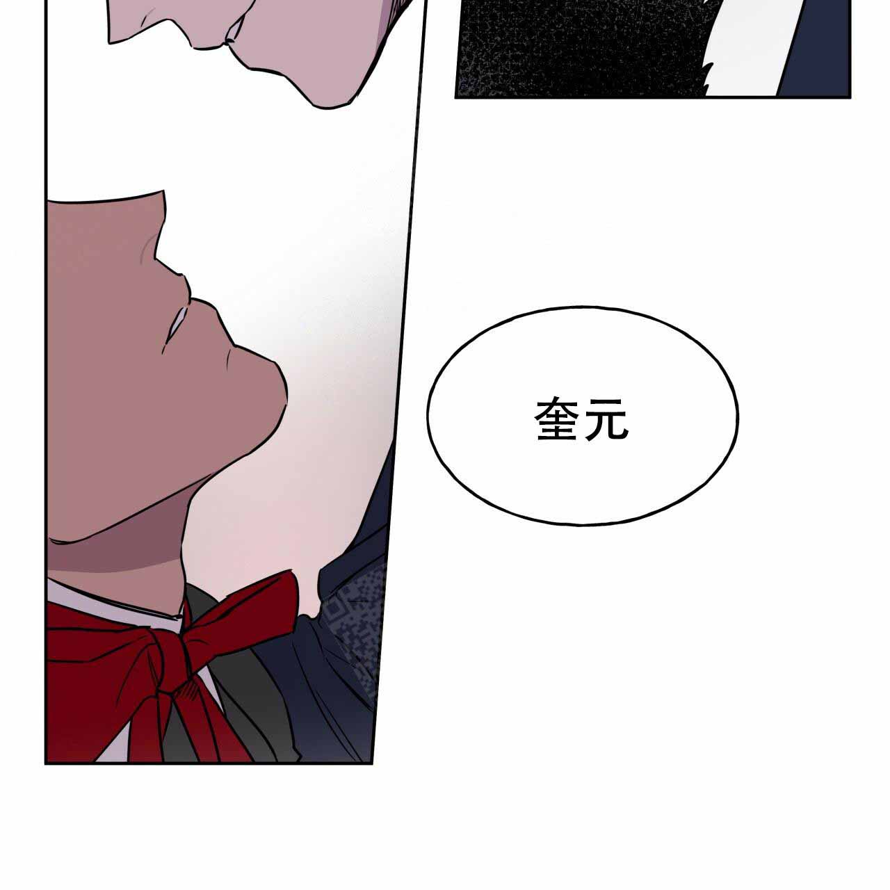 《夜的奖励》第10话 第34页