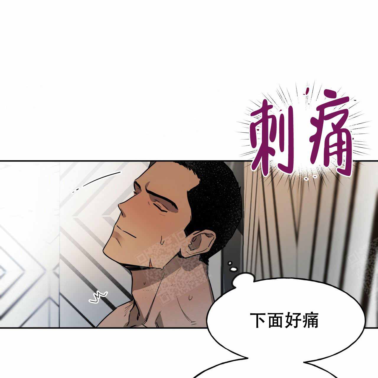 《夜的奖励》第15话 第1页