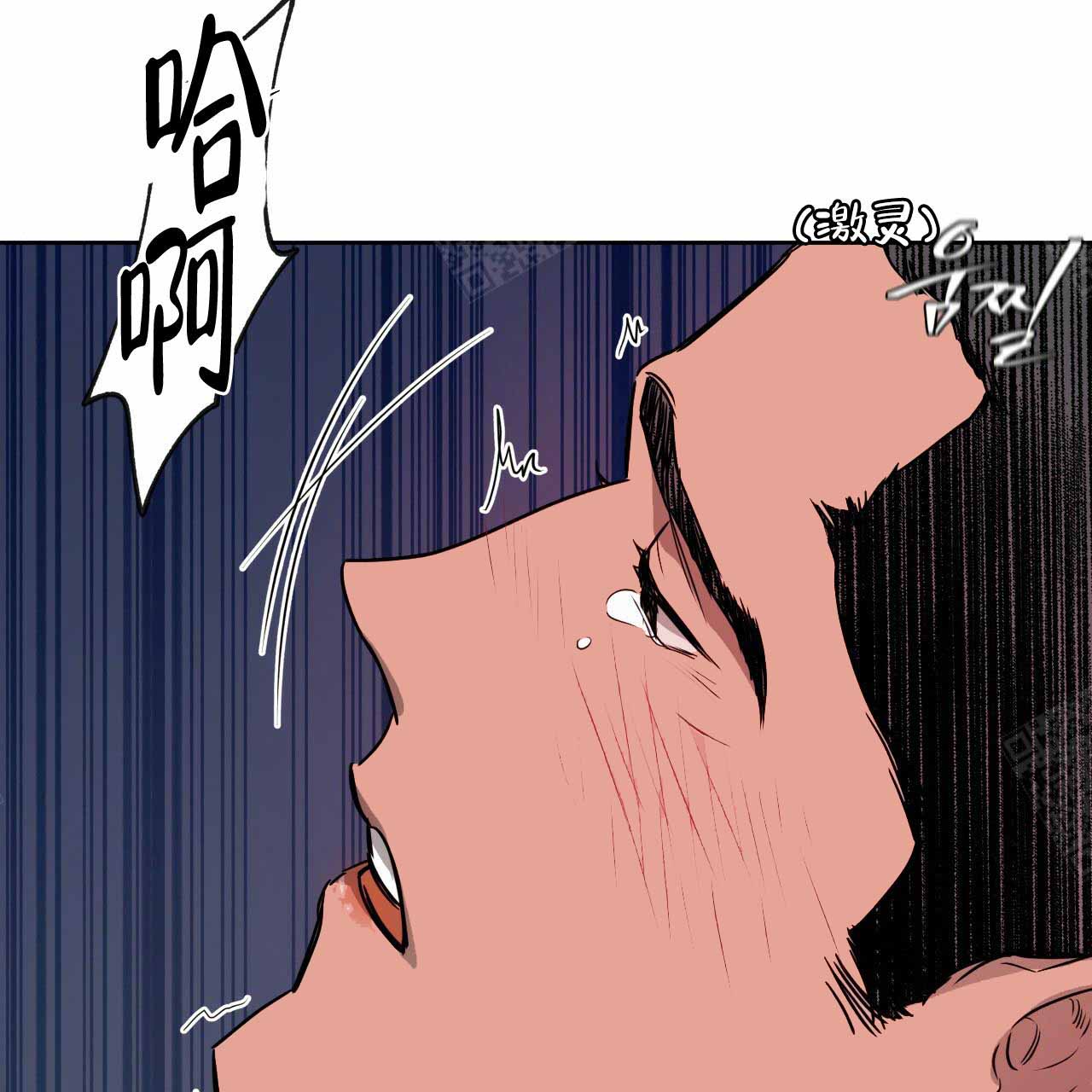 《夜的奖励》第15话 第20页