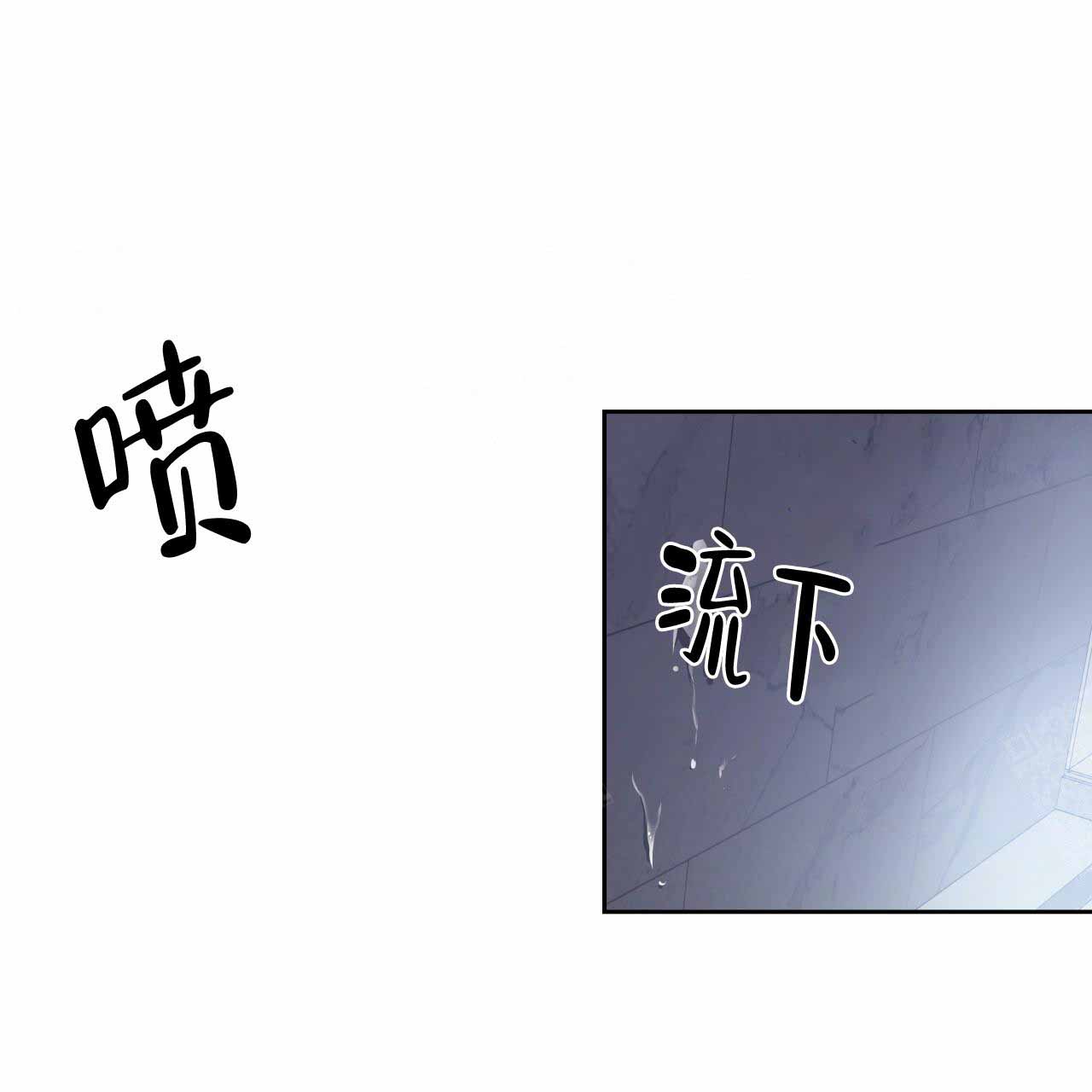 《夜的奖励》第15话 第22页