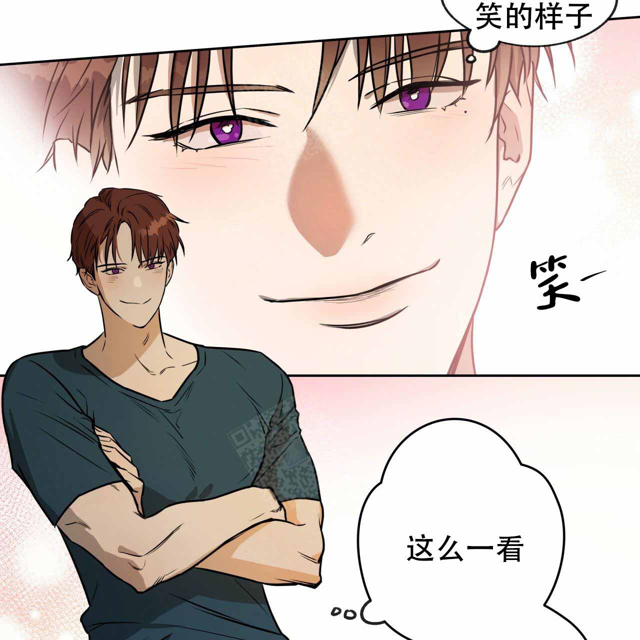 《夜的奖励》第14话 第11页