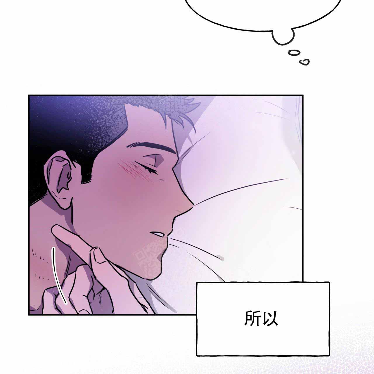 《夜的奖励》第14话 第18页
