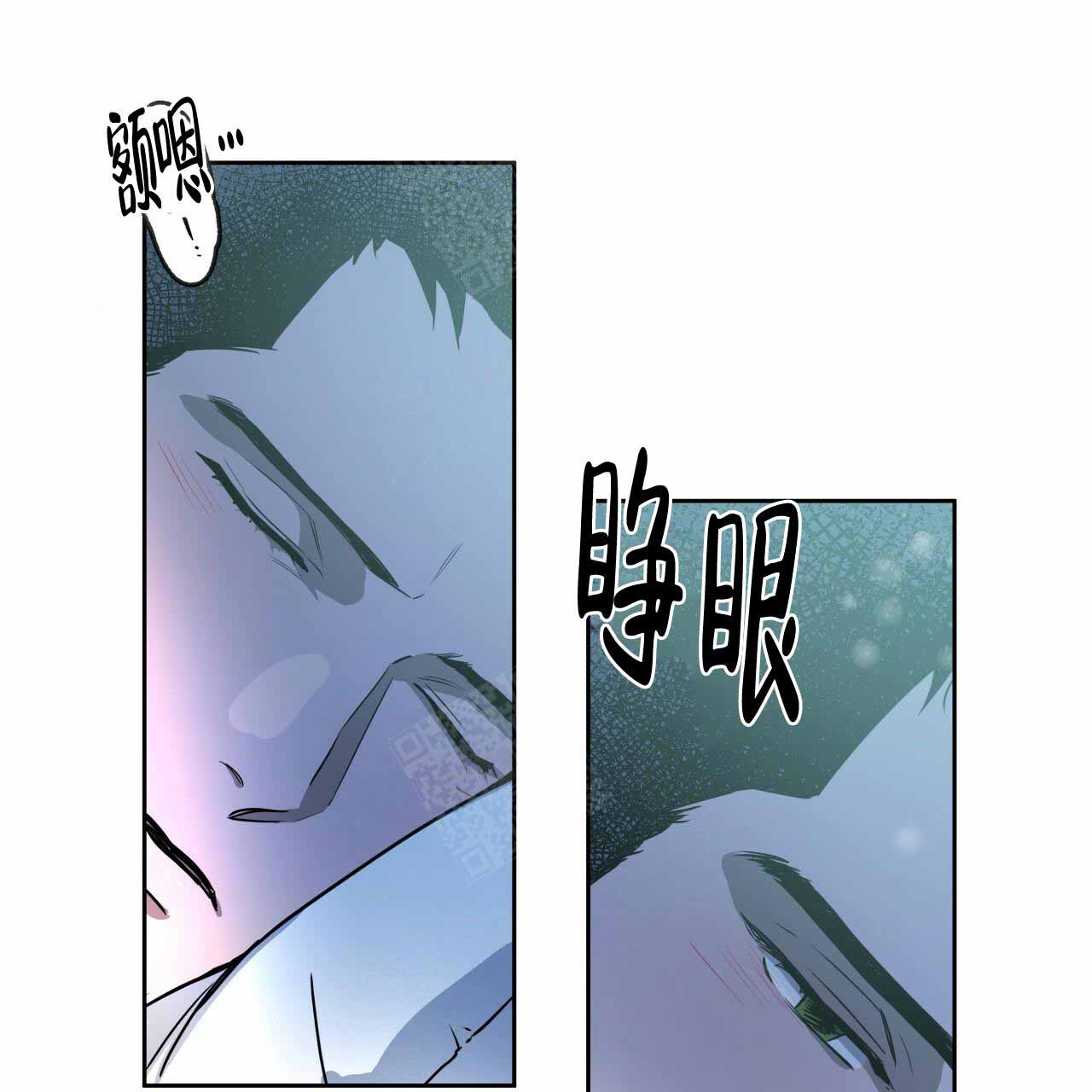 《夜的奖励》第14话 第23页