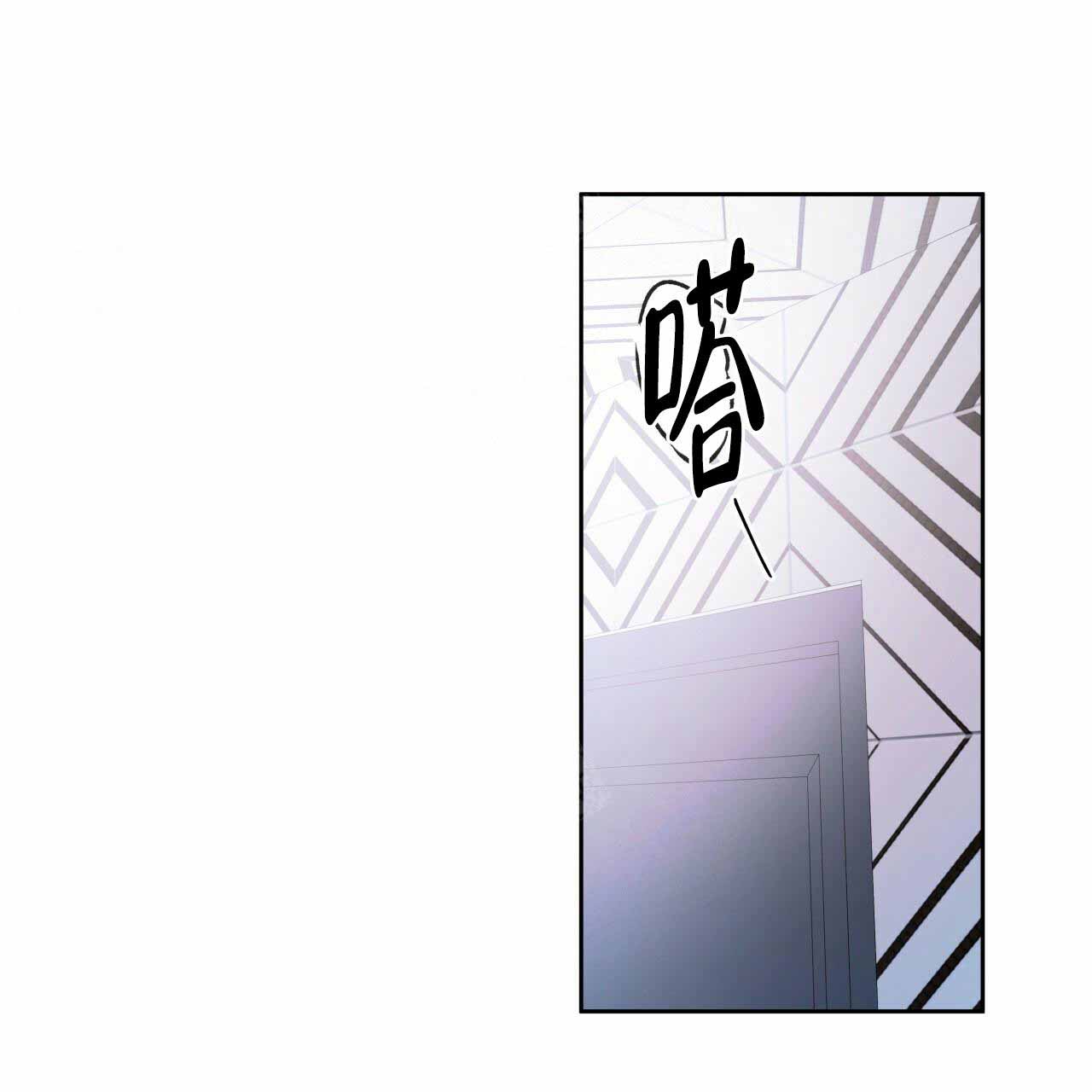 《夜的奖励》第14话 第27页