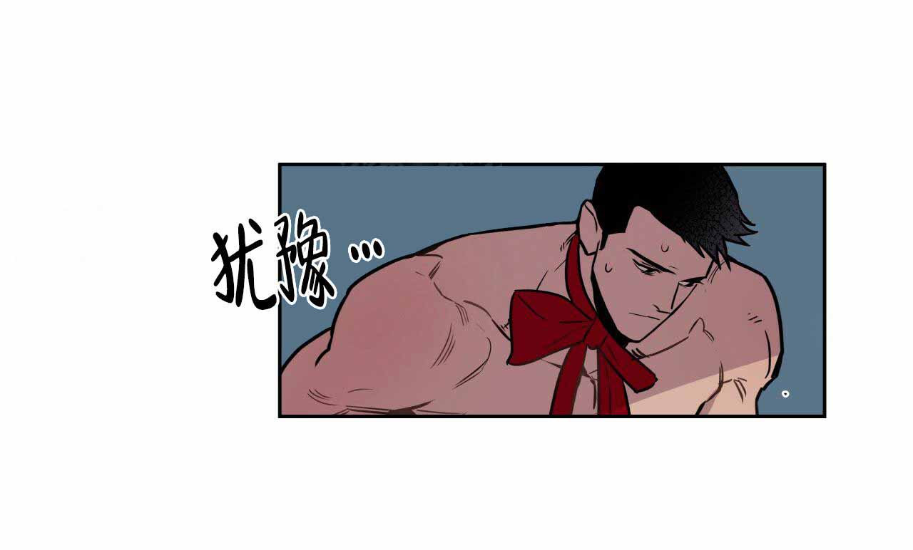 《夜的奖励》第11话 第15页