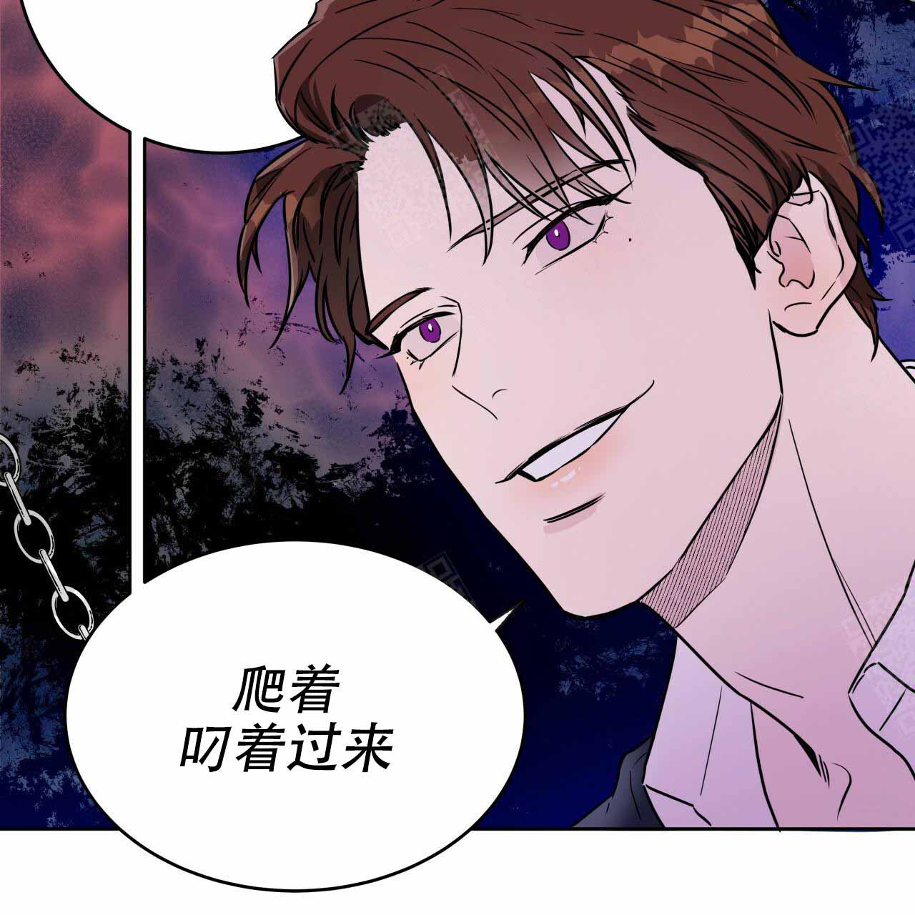 《夜的奖励》第11话 第19页