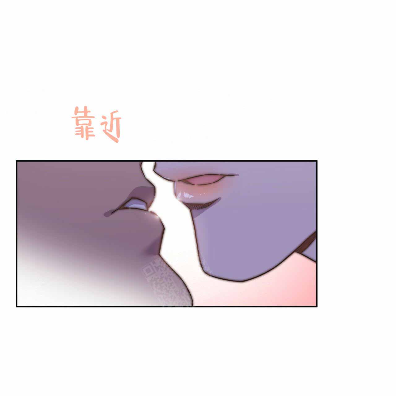 《夜的奖励》第11话 第1页