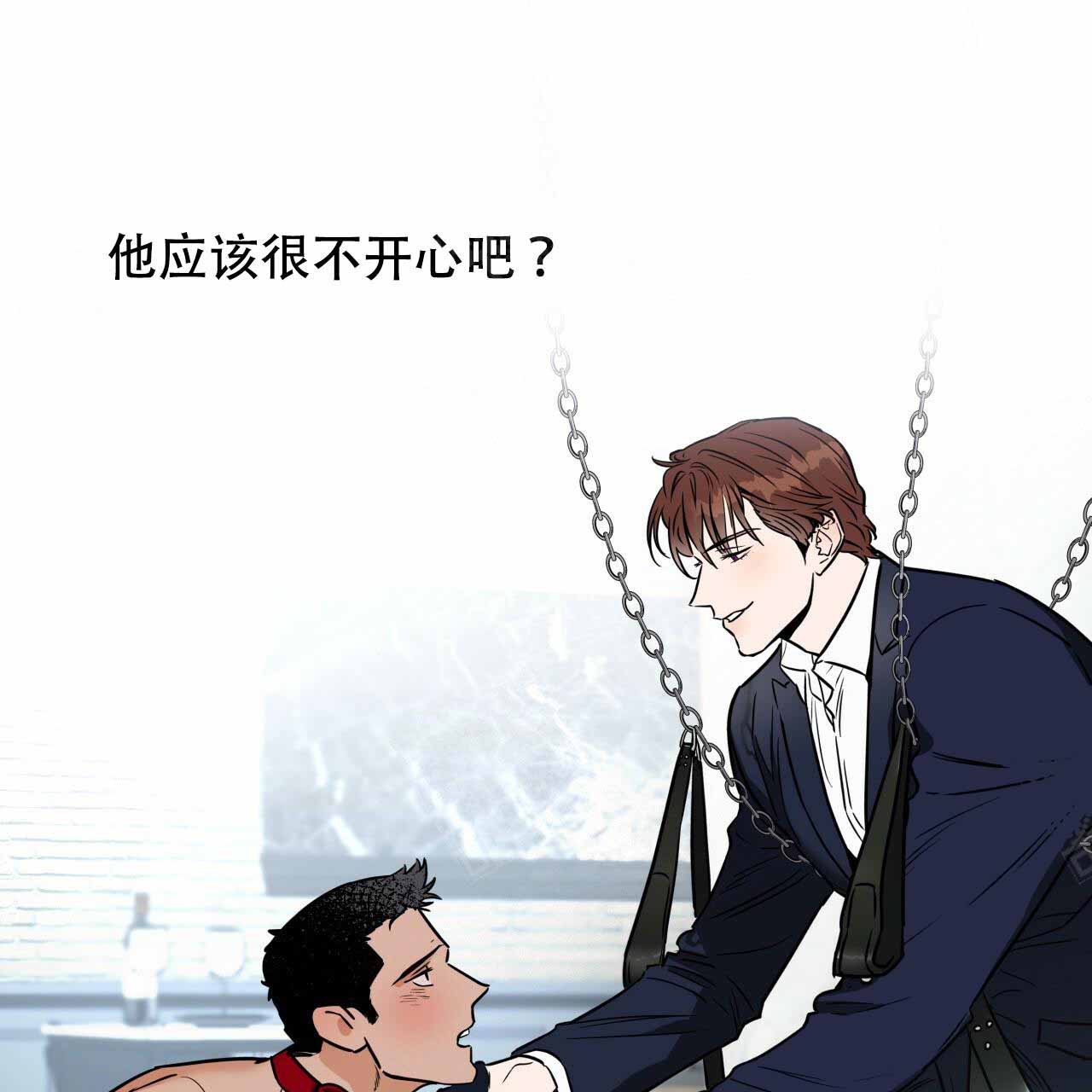《夜的奖励》第11话 第24页
