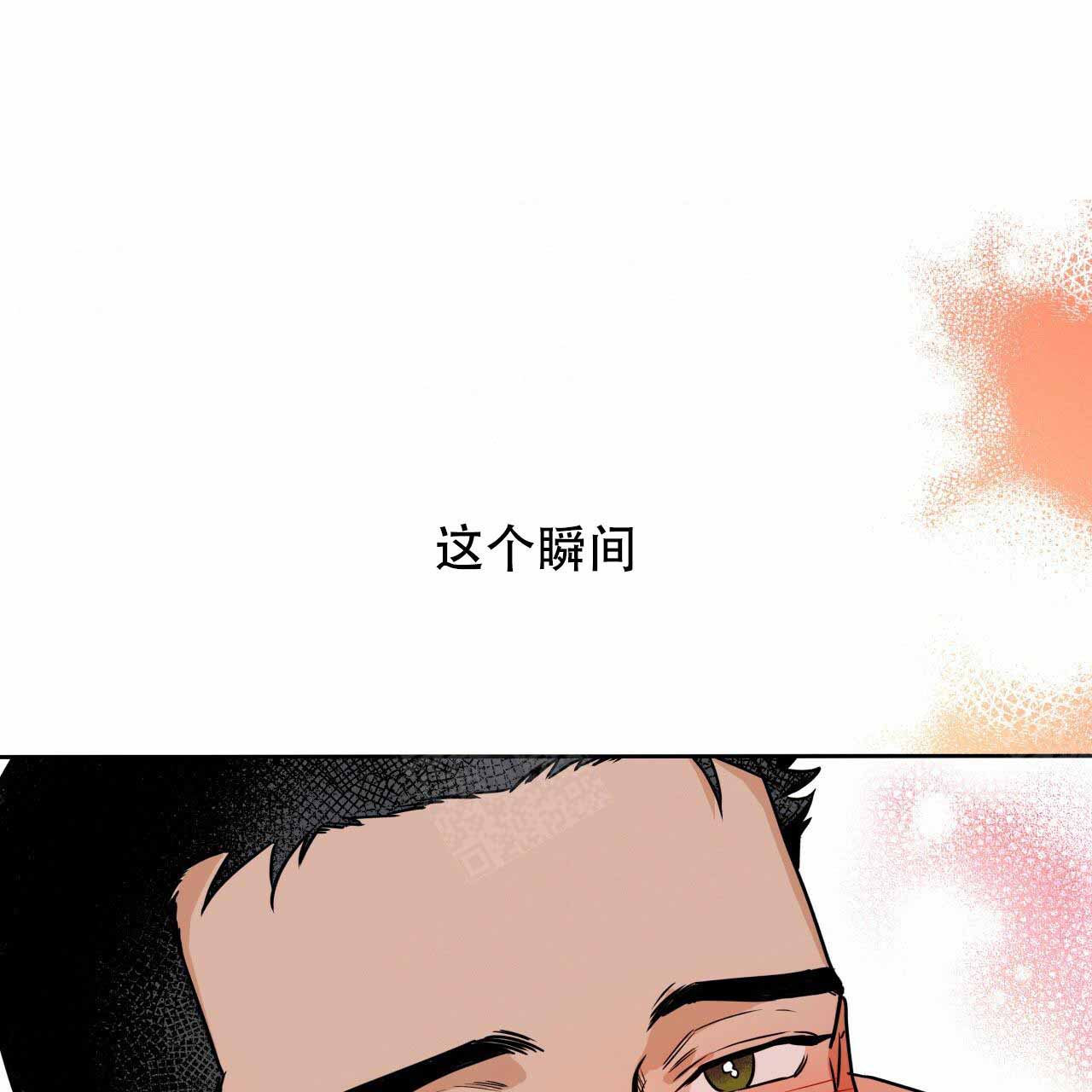 《夜的奖励》第11话 第28页