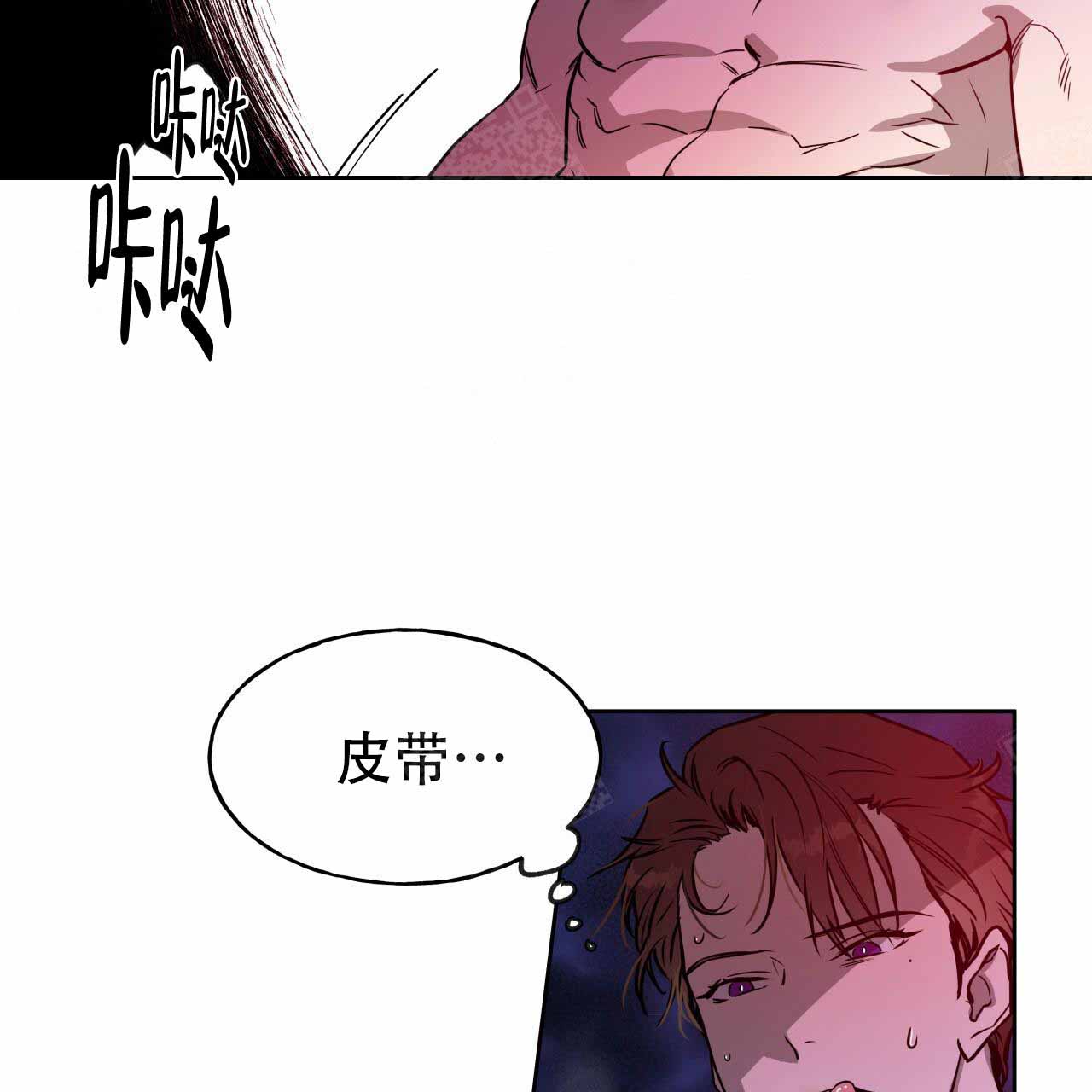 《夜的奖励》第13话 第25页