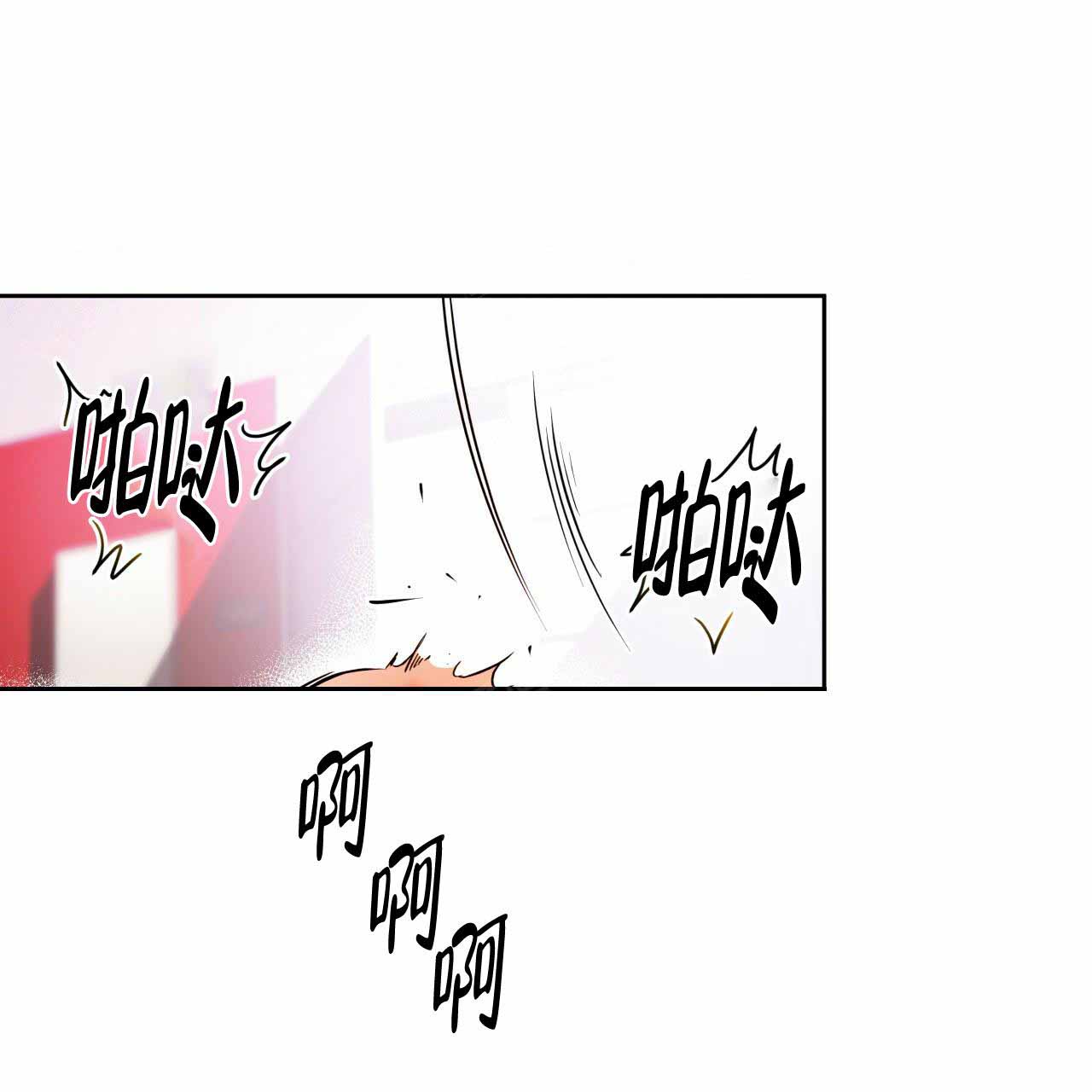 《夜的奖励》第17话 第1页