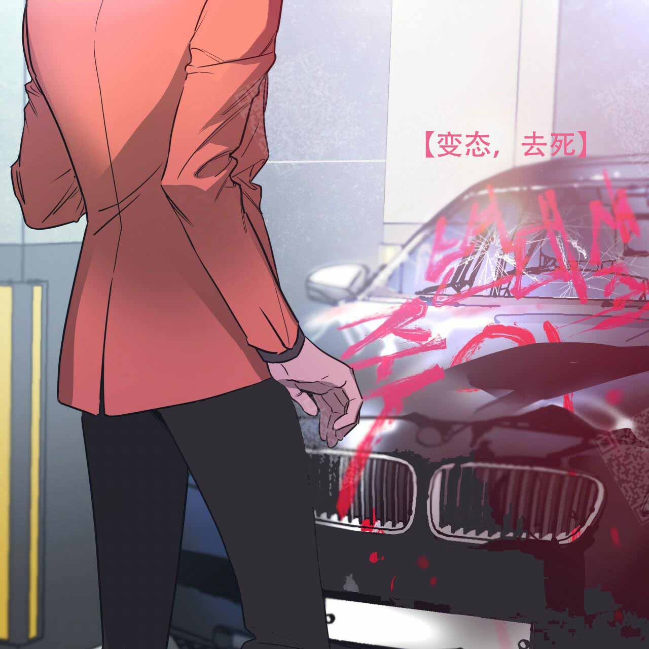 《夜的奖励》第16话 第33页